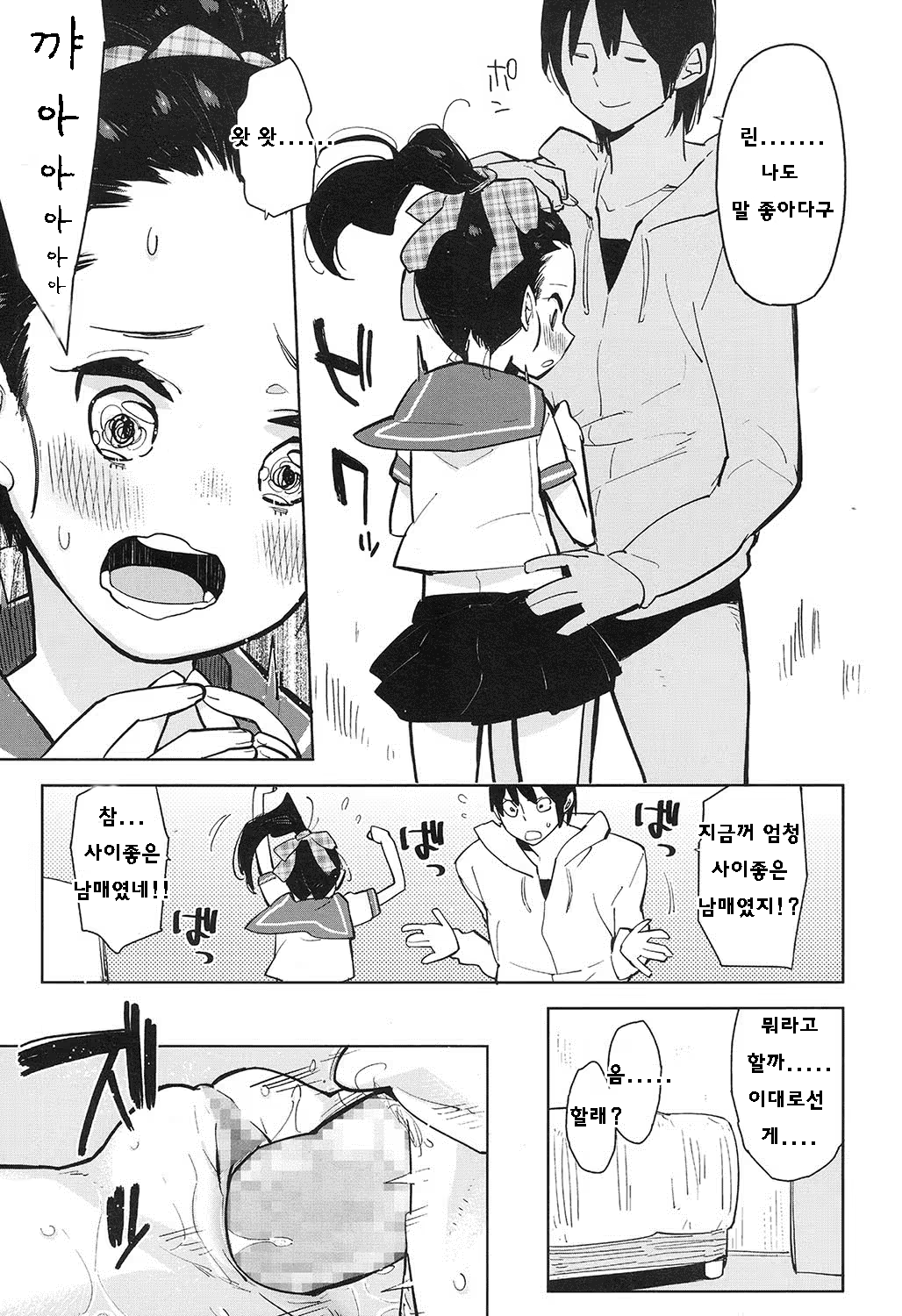 Content 1002912 - 75 페이지