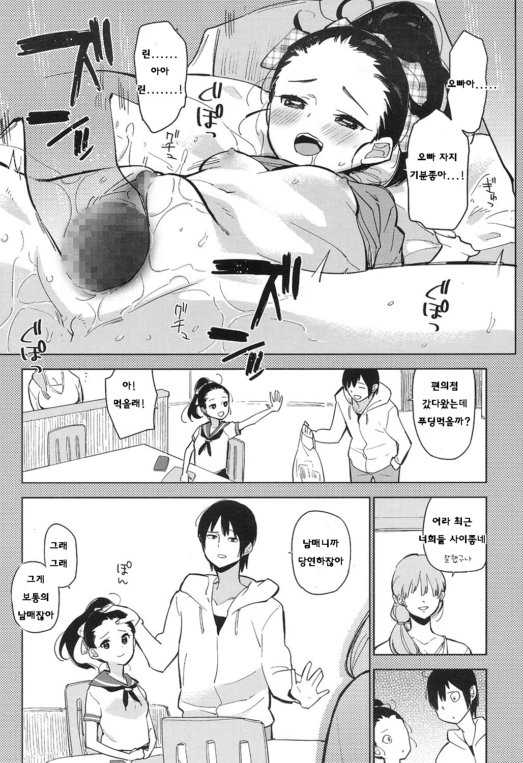 Content 1002912 - 79 페이지