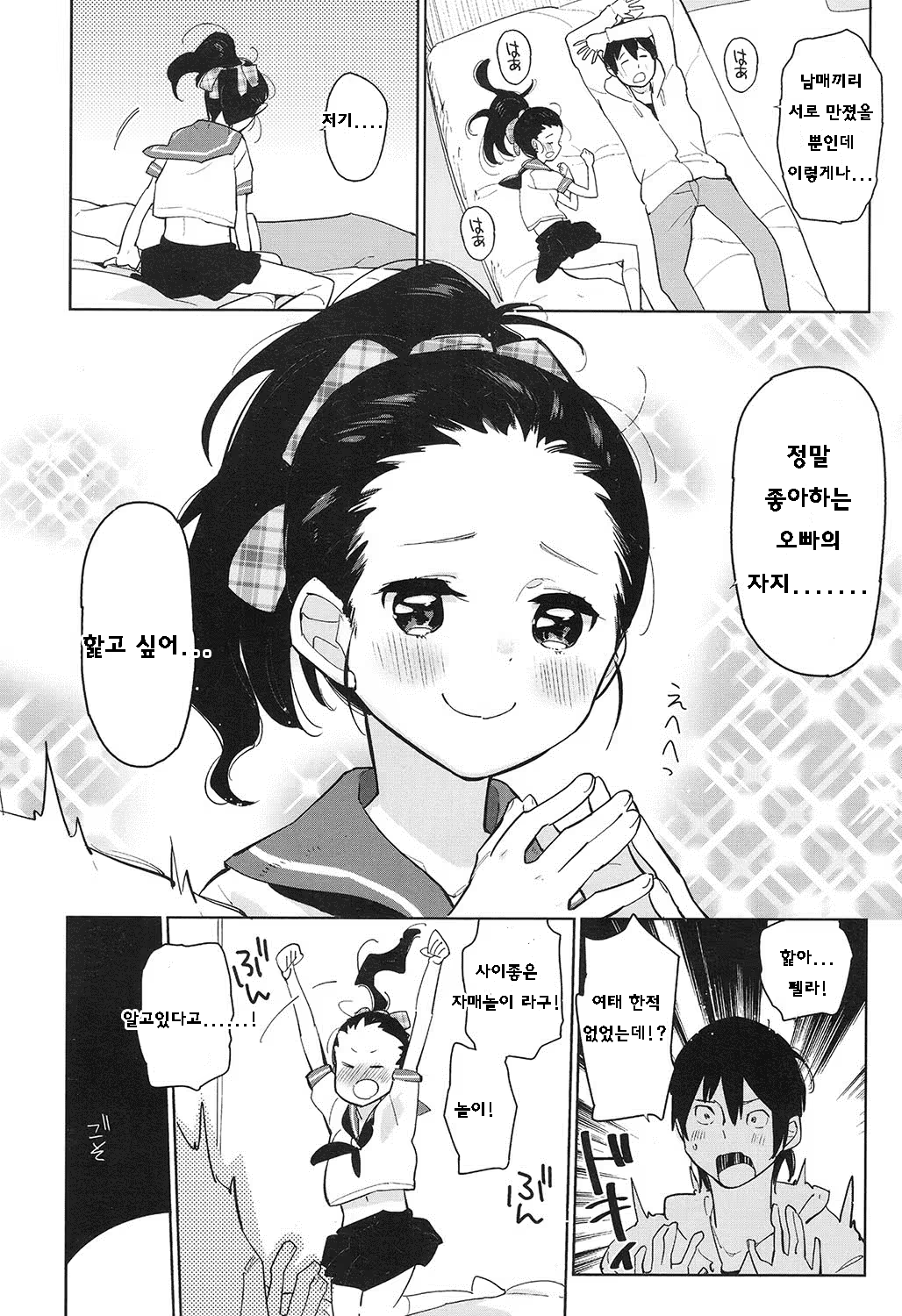 Content 1002912 - 82 페이지