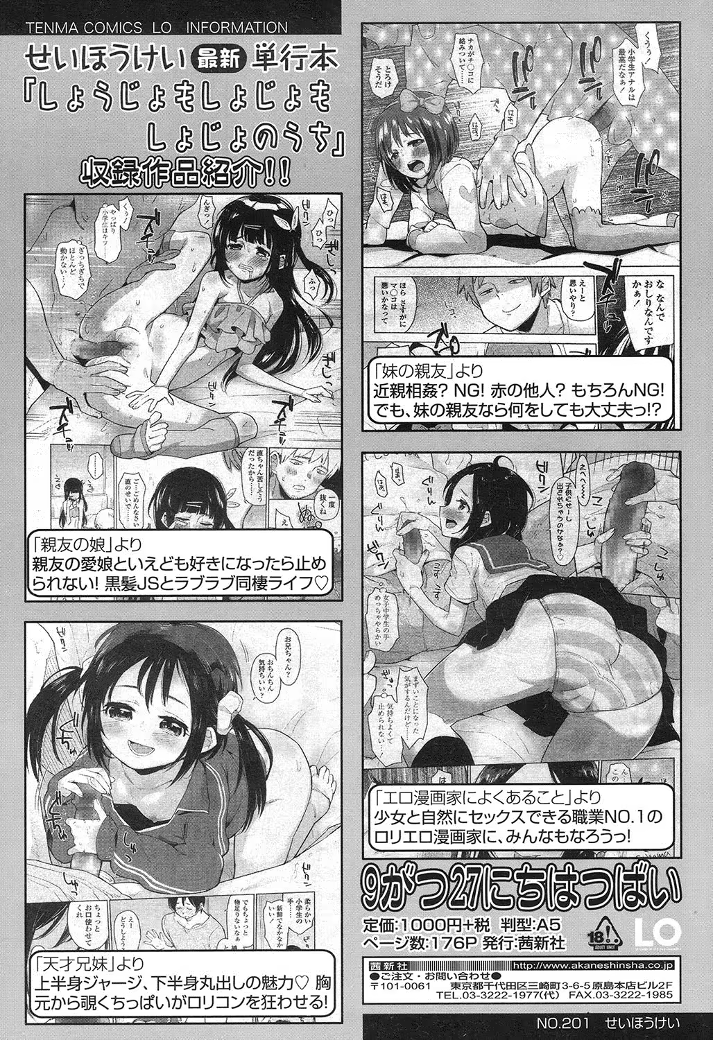 Content 1002912 - 94 페이지