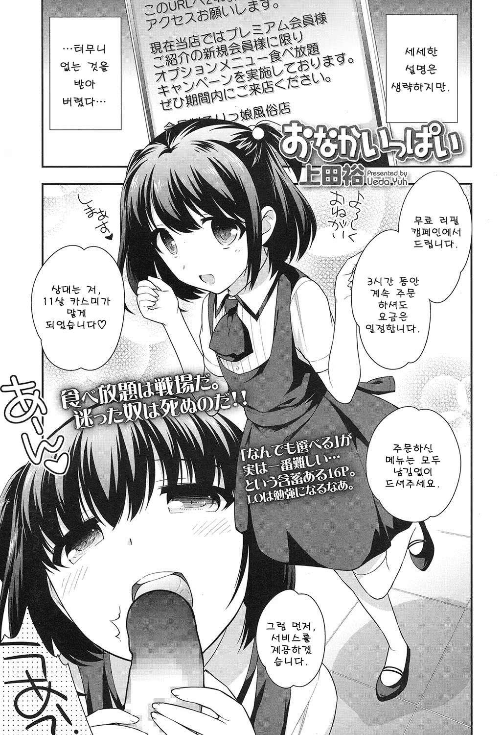 Content 1002912 - 95 페이지