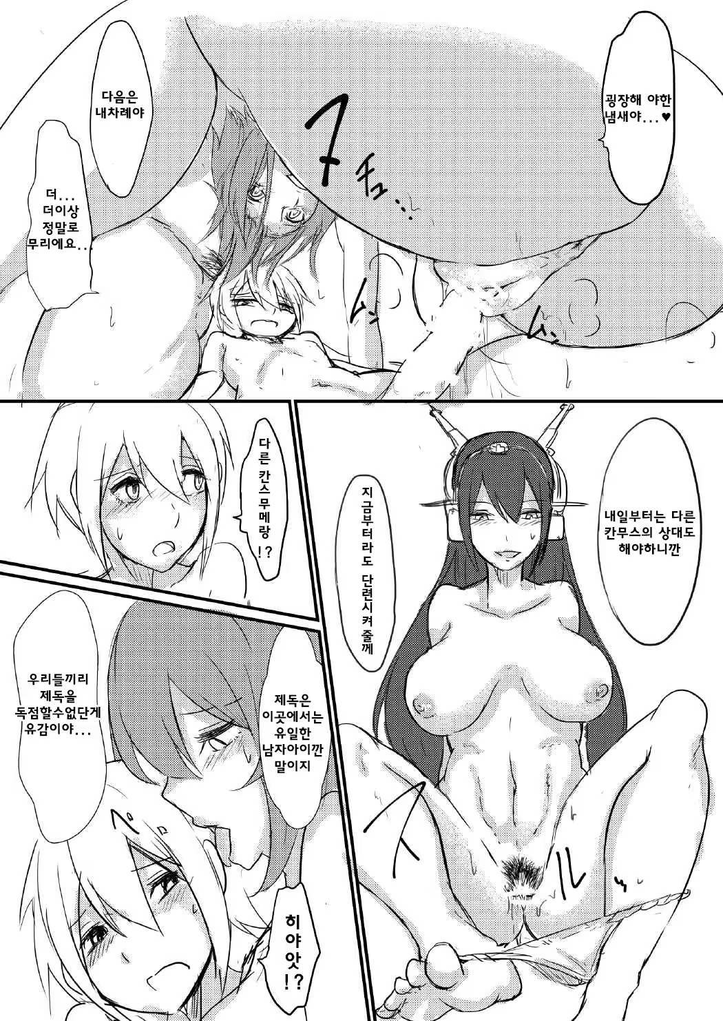 Content 1002970 - 15 페이지