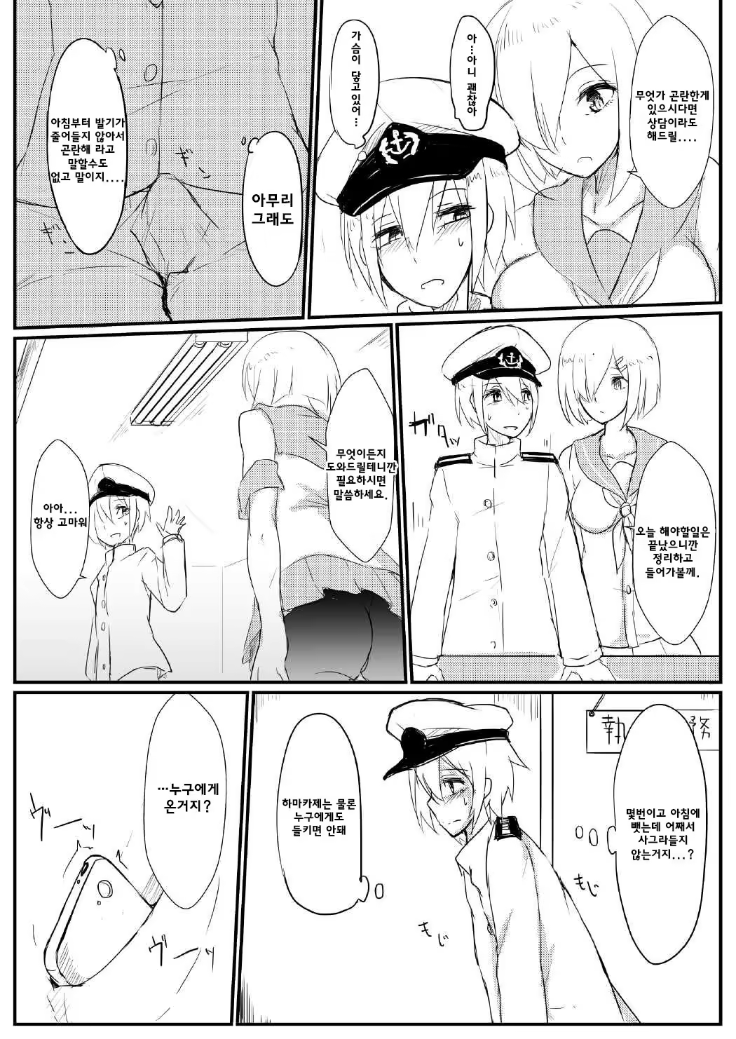 Content 1002970 - 4 페이지