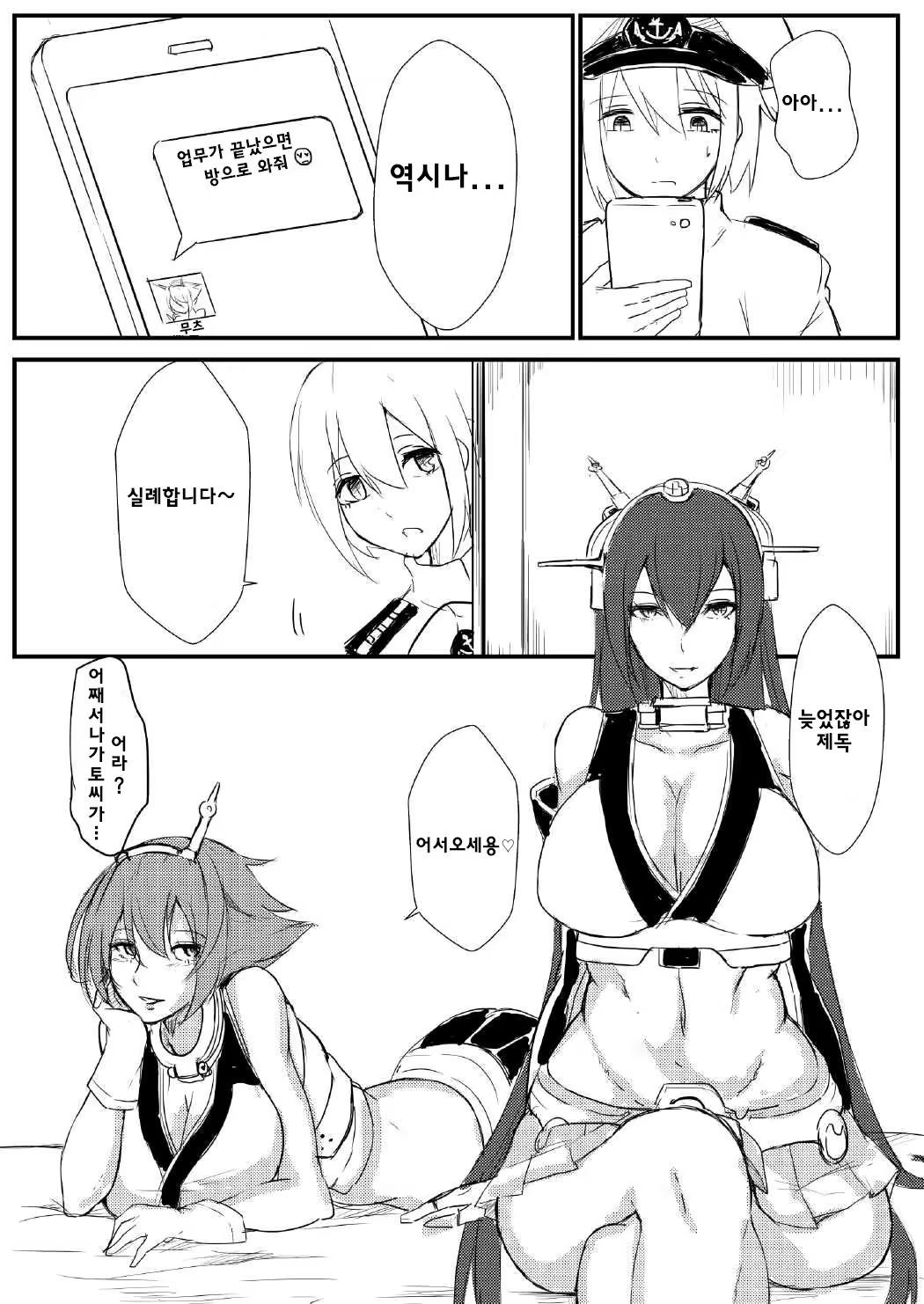 Content 1002970 - 5 페이지