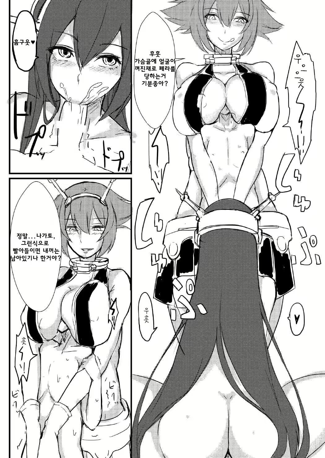 Content 1002970 - 8 페이지
