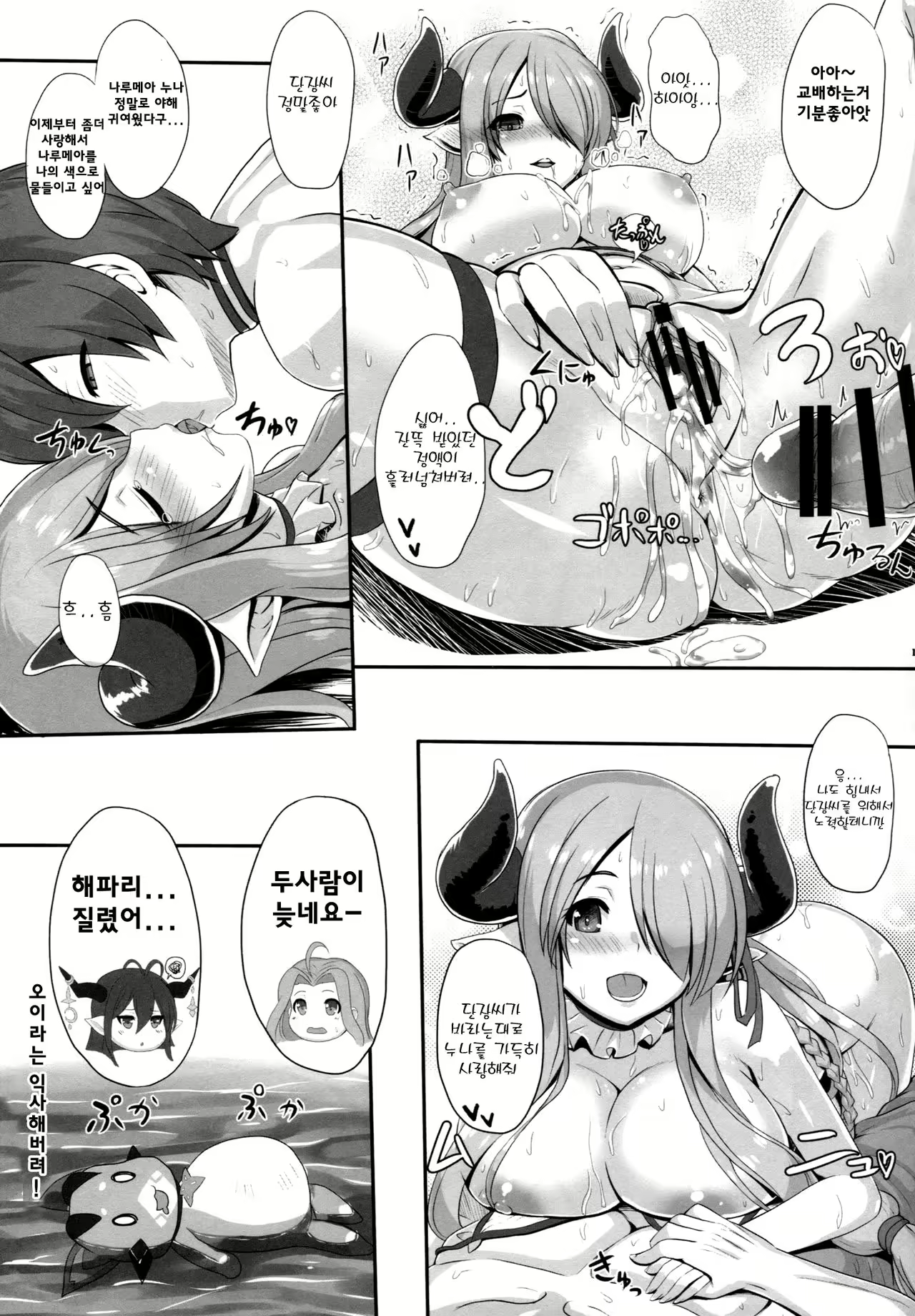 Content 1002972 - 19 페이지