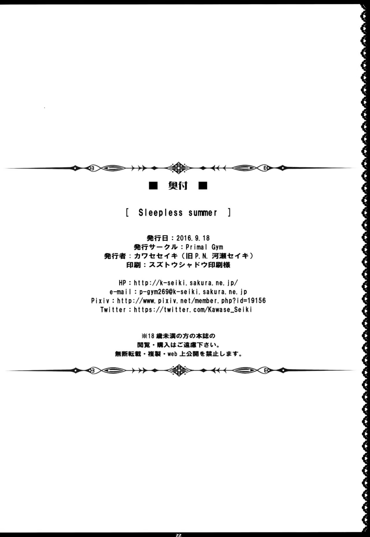 Content 1002972 - 22 페이지