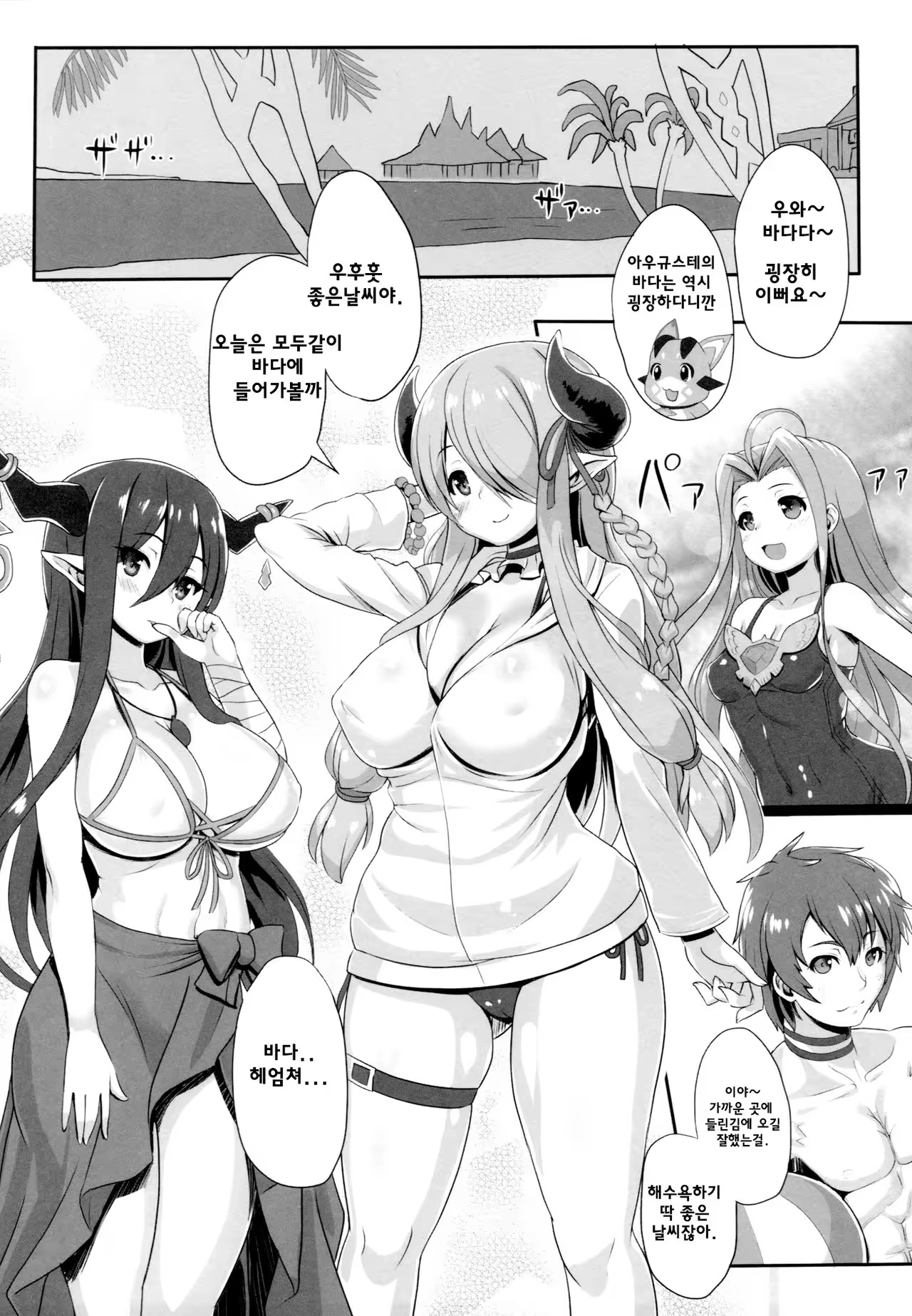 Content 1002972 - 4 페이지