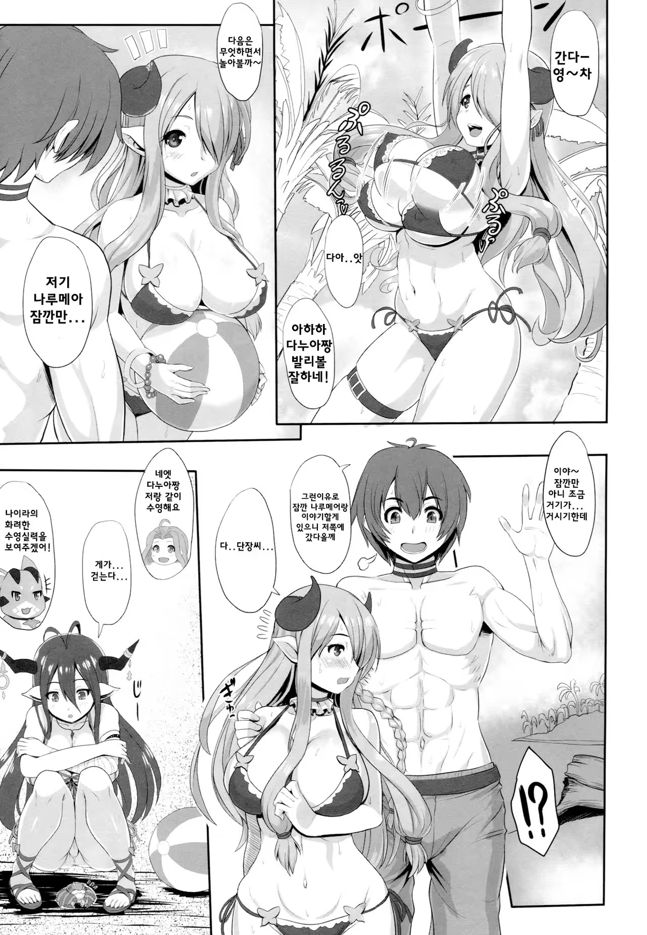Content 1002972 - 6 페이지