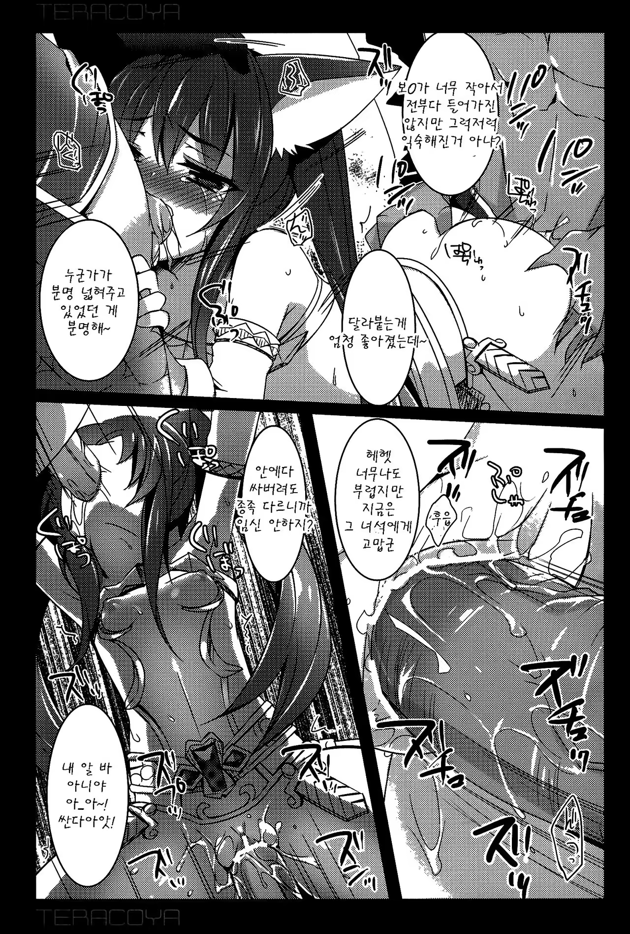 Content 1002974 - 10 페이지