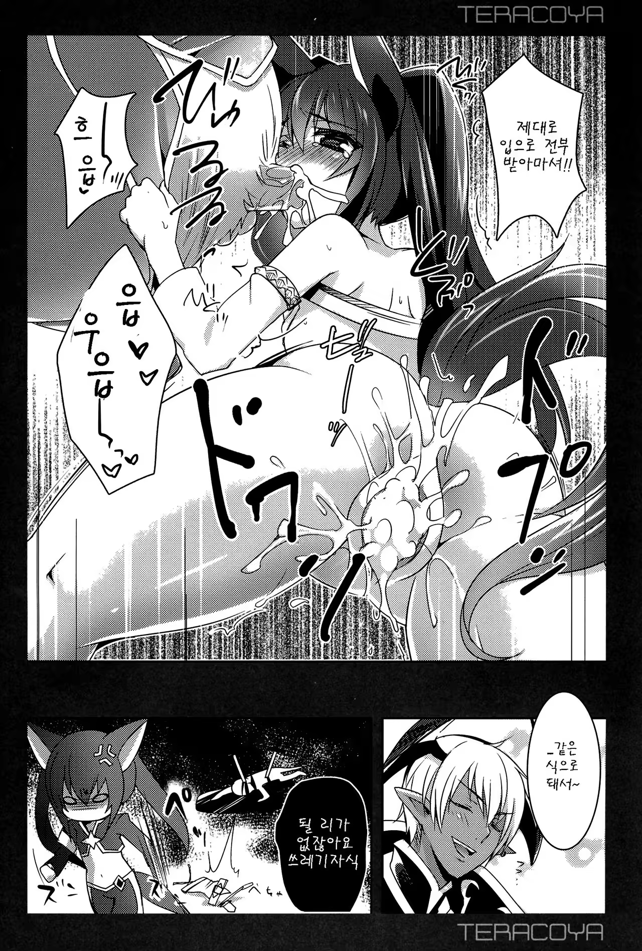 Content 1002974 - 11 페이지