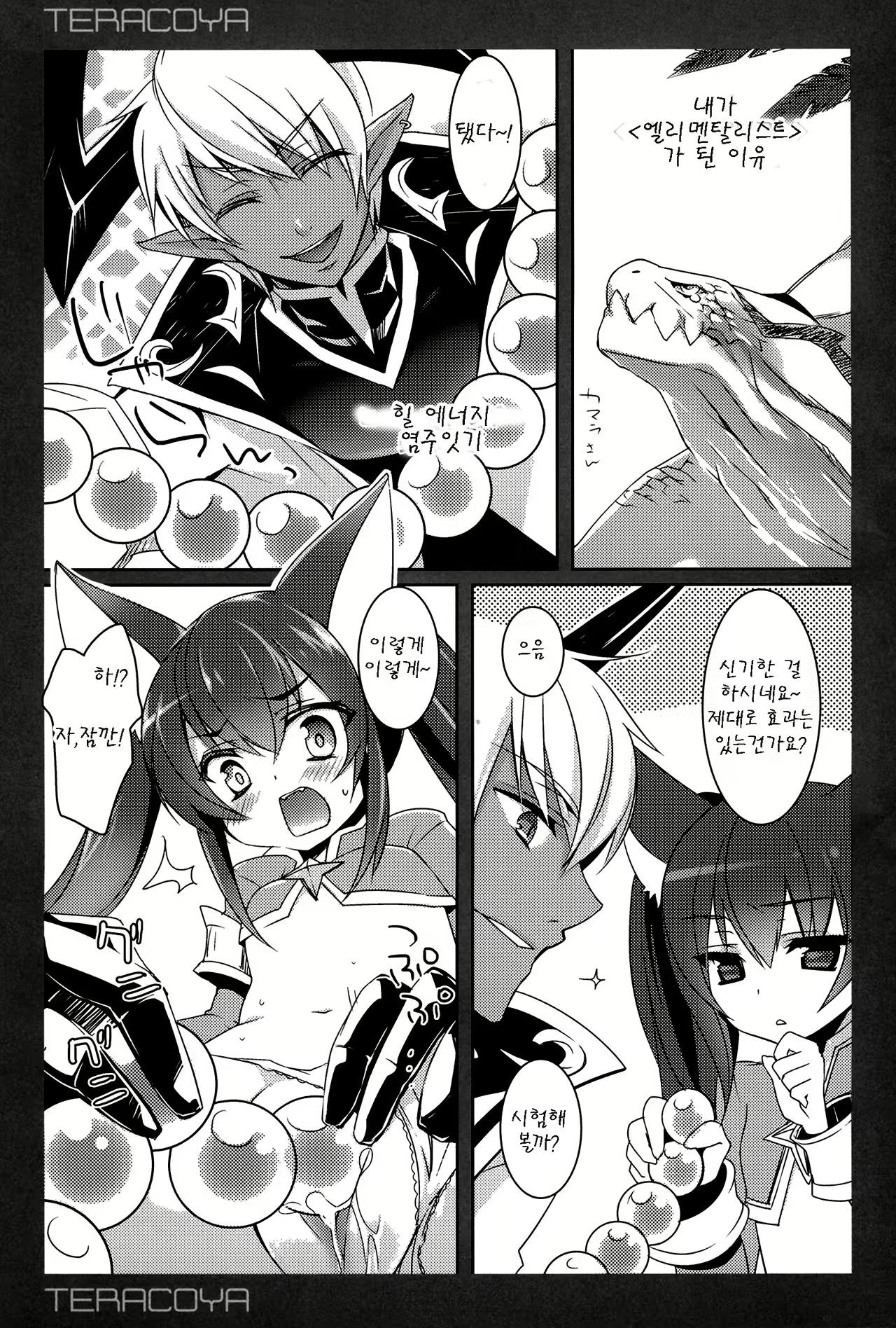 Content 1002974 - 12 페이지
