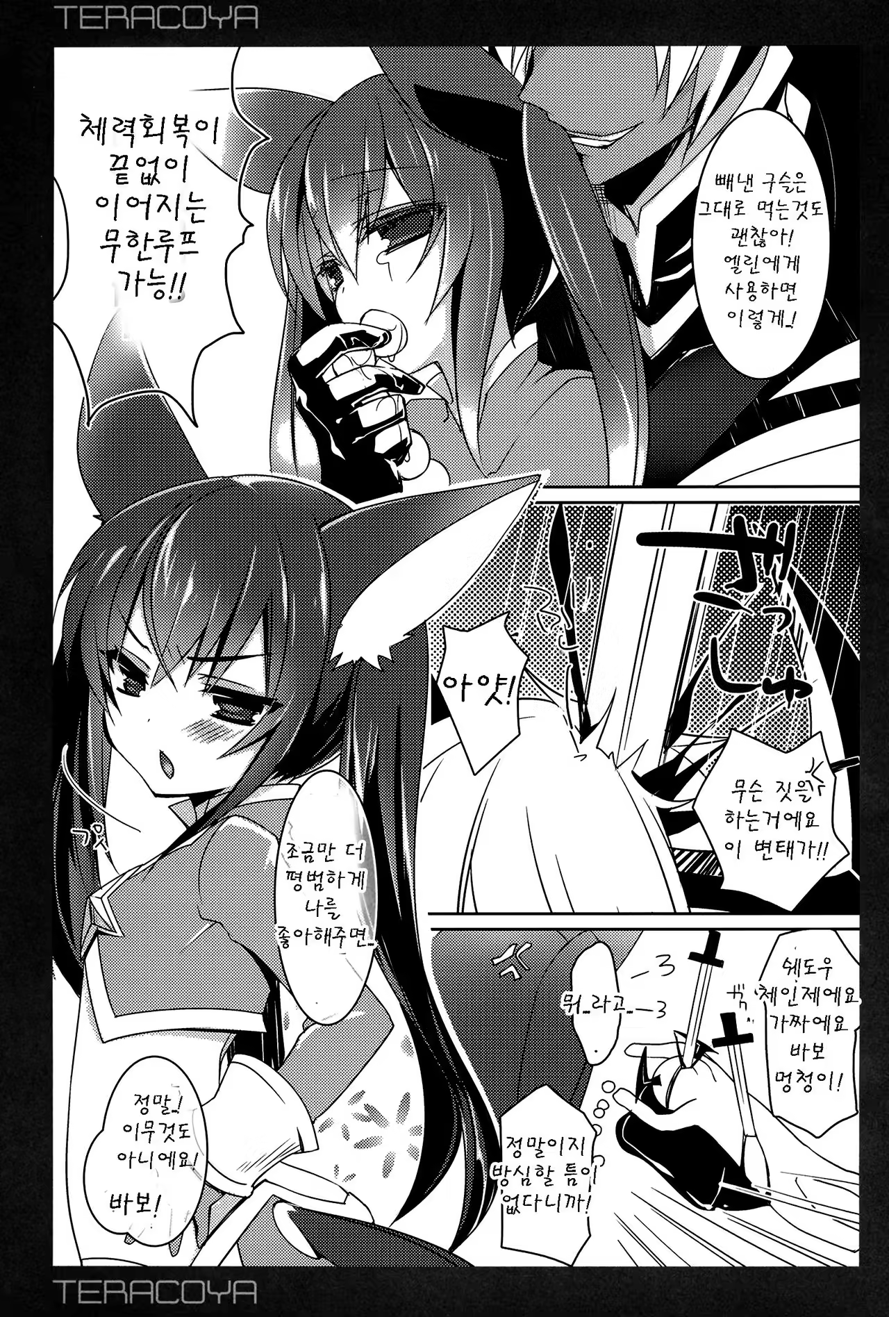 Content 1002974 - 14 페이지