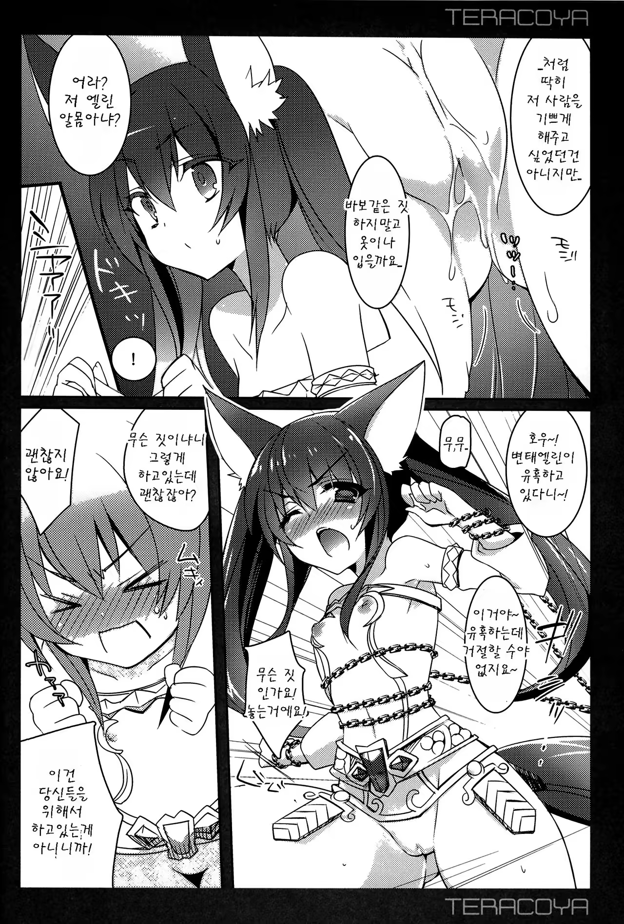 Content 1002974 - 7 페이지