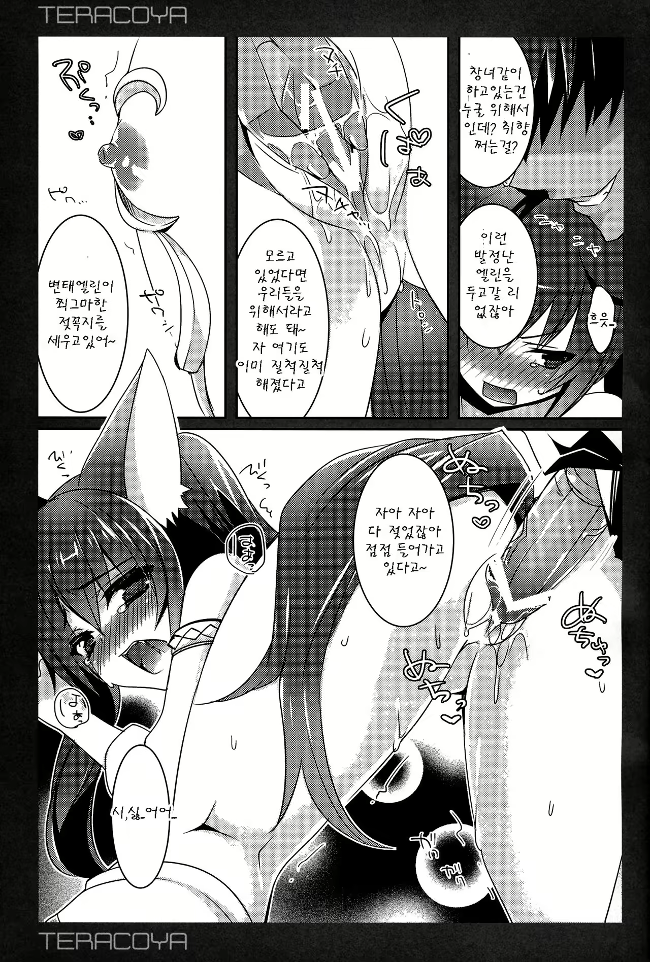 Content 1002974 - 8 페이지