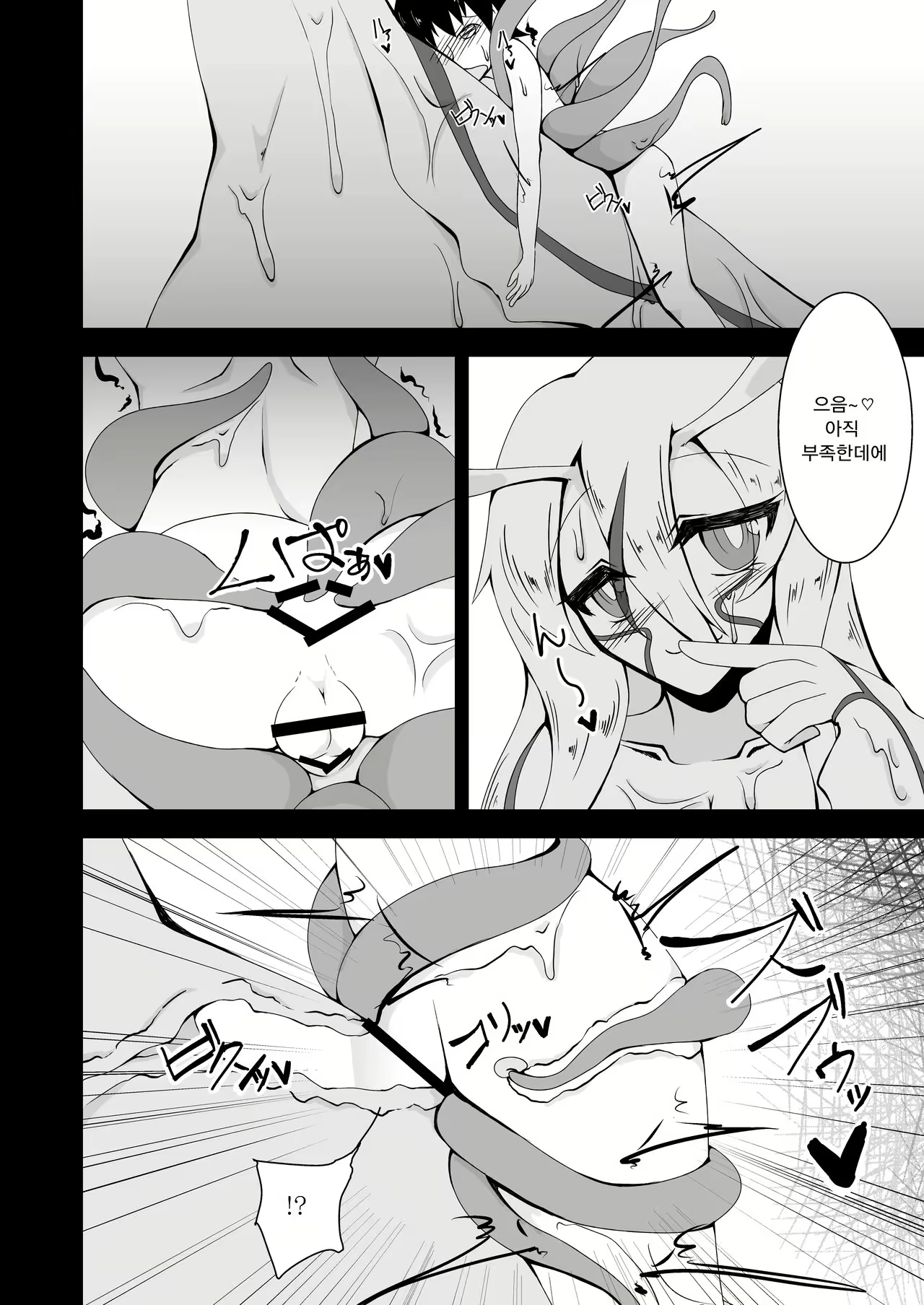 Content 1003023 - 11 페이지