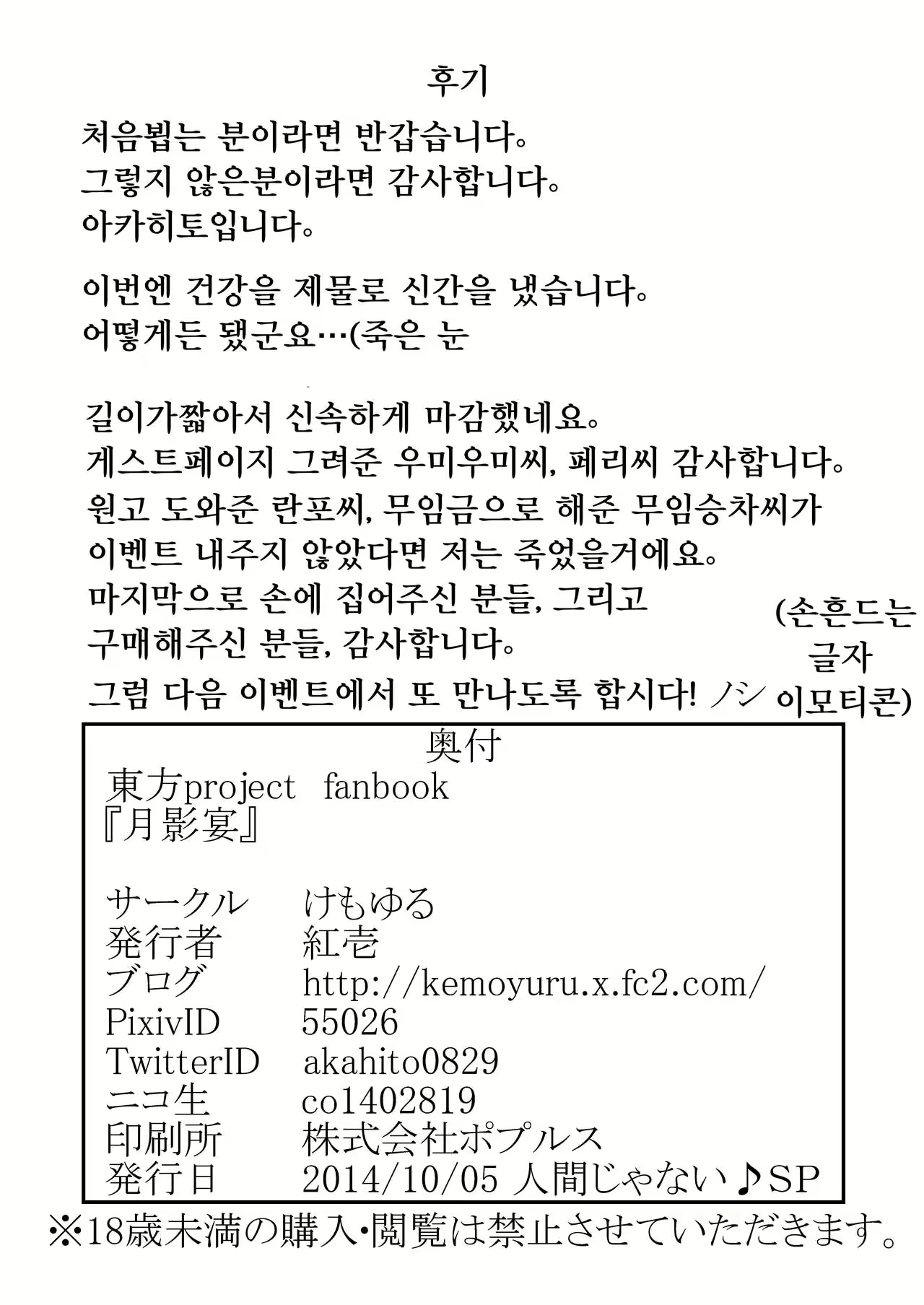 Content 1003023 - 17 페이지