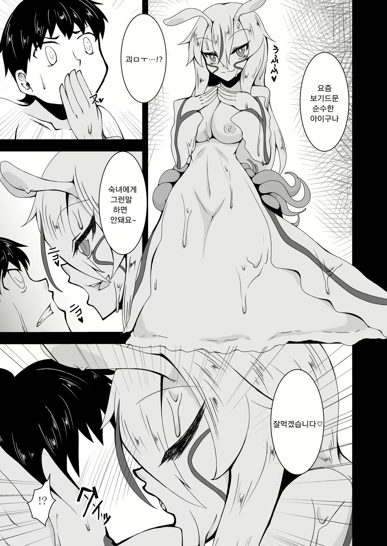 Content 1003023 - 4 페이지