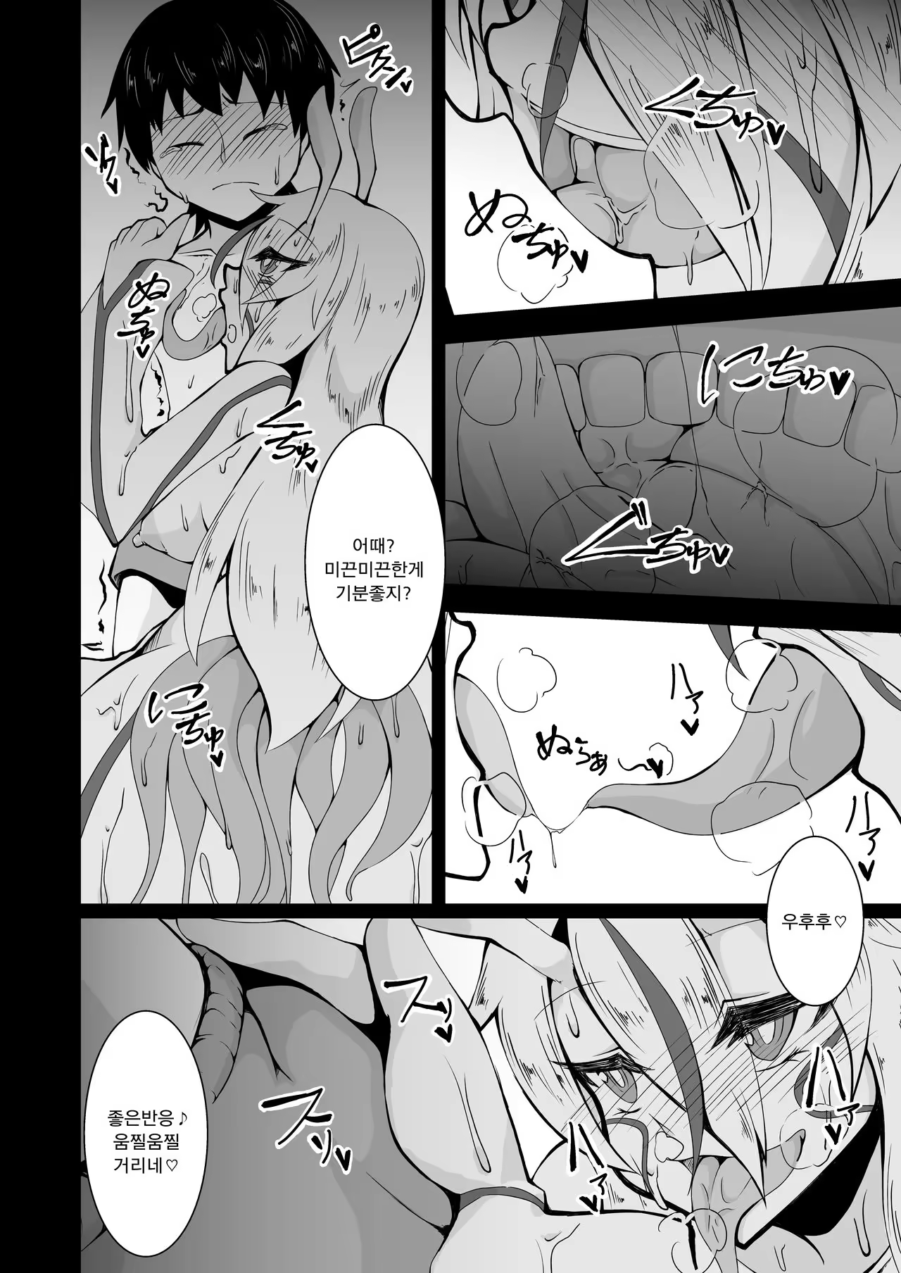 Content 1003023 - 5 페이지