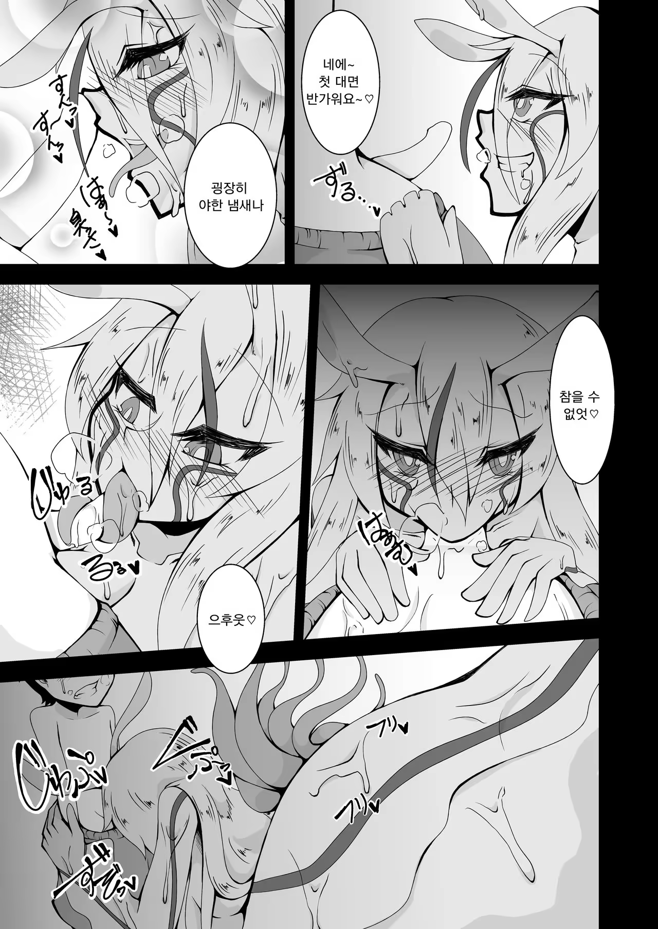 Content 1003023 - 6 페이지
