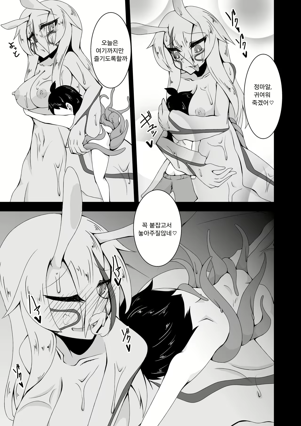 Content 1003023 - 8 페이지