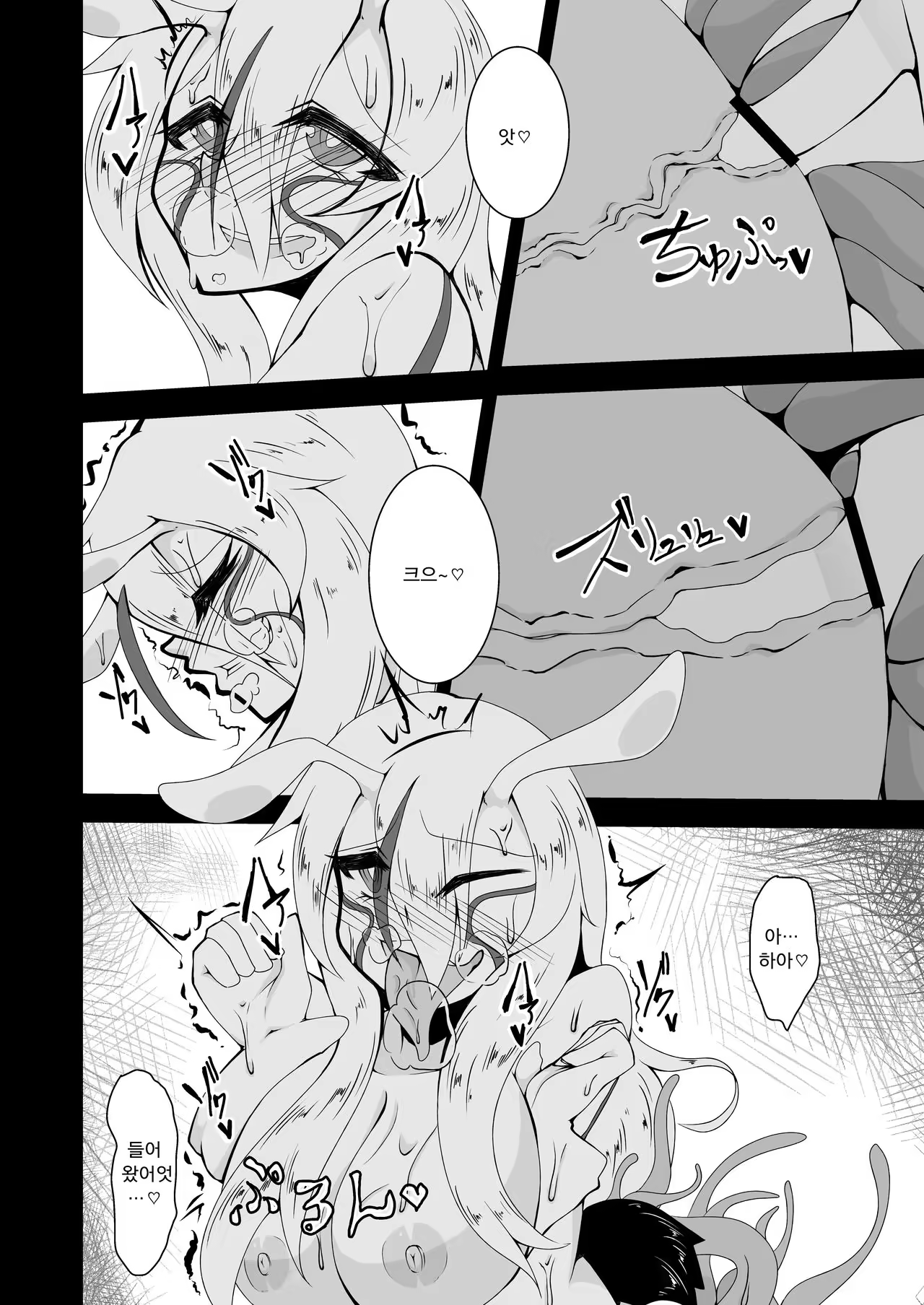 Content 1003023 - 9 페이지