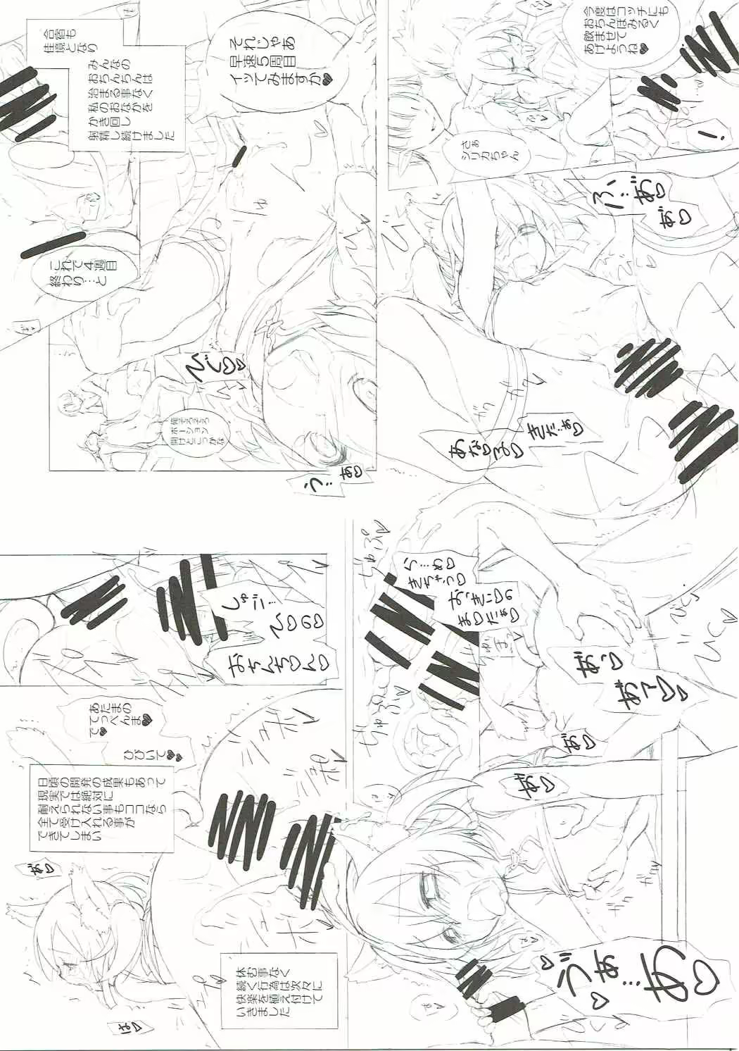 Content 1003081 - 12 페이지