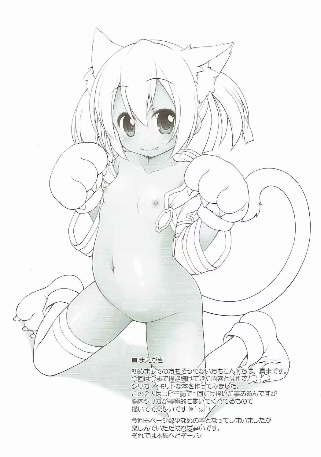 Content 1003081 - 3 페이지