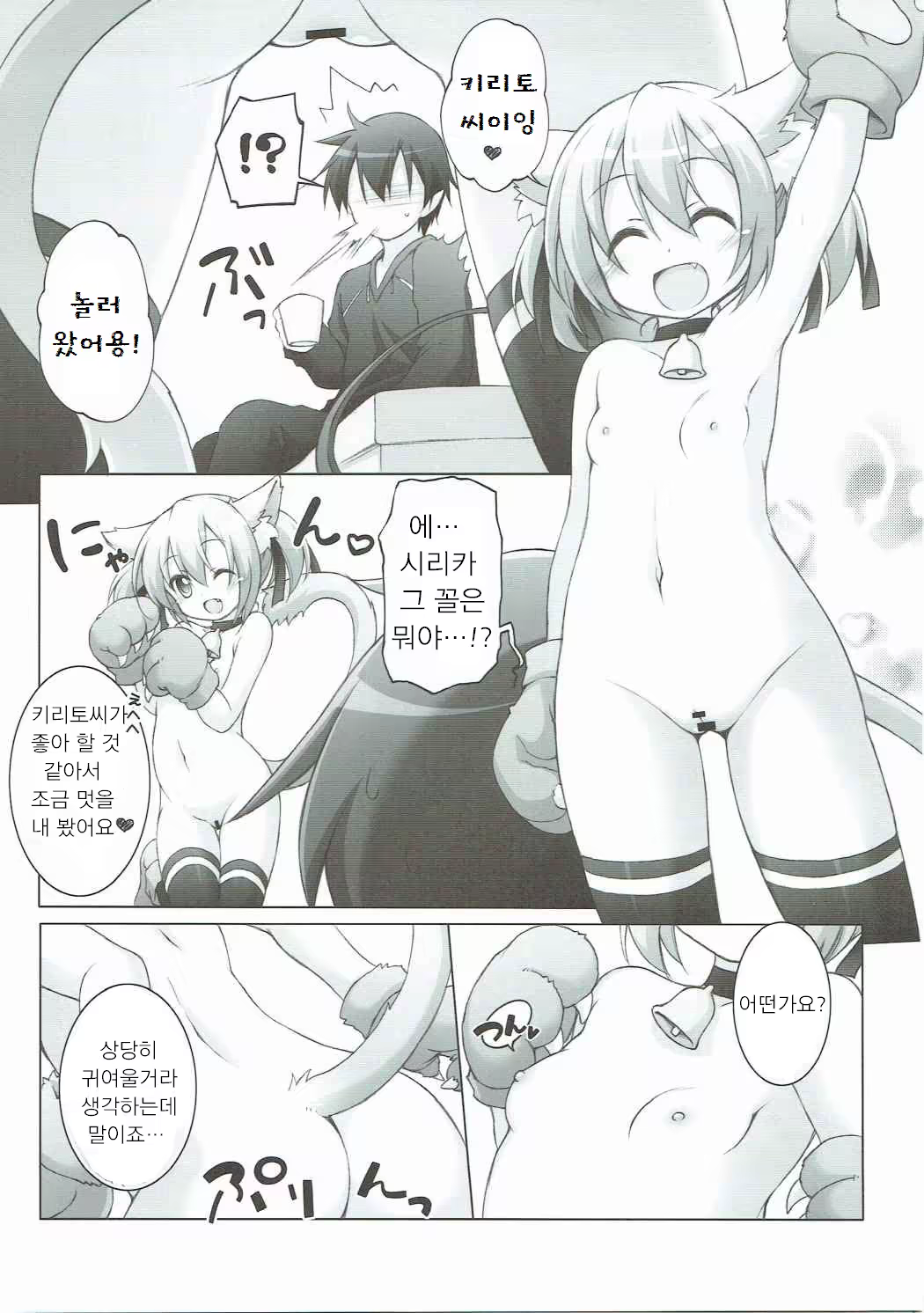 Content 1003081 - 4 페이지