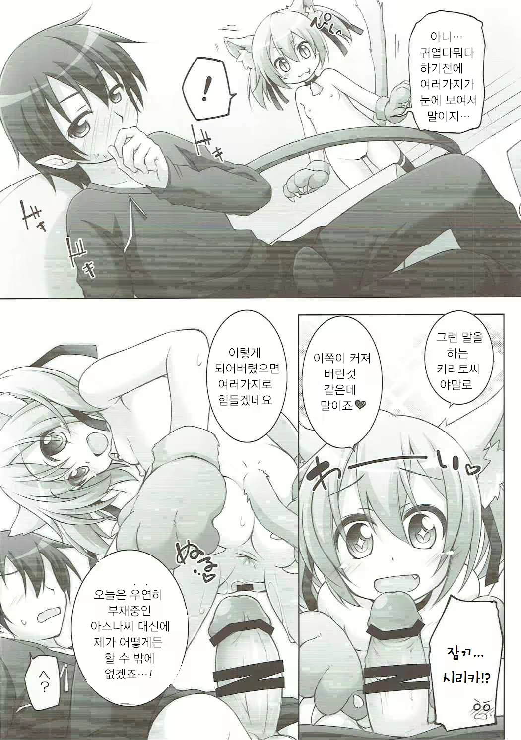 Content 1003081 - 5 페이지