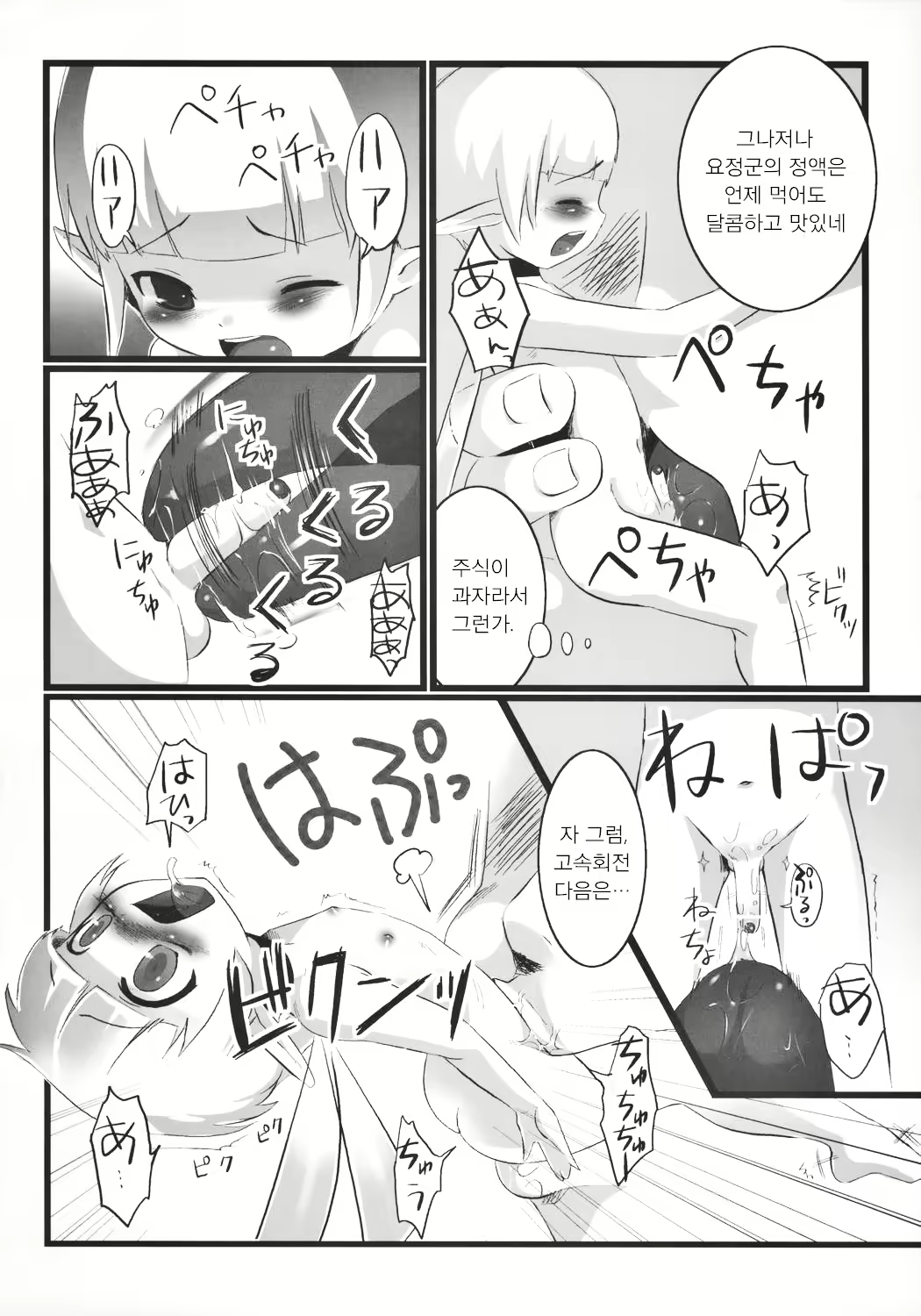 Content 1003103 - 11 페이지