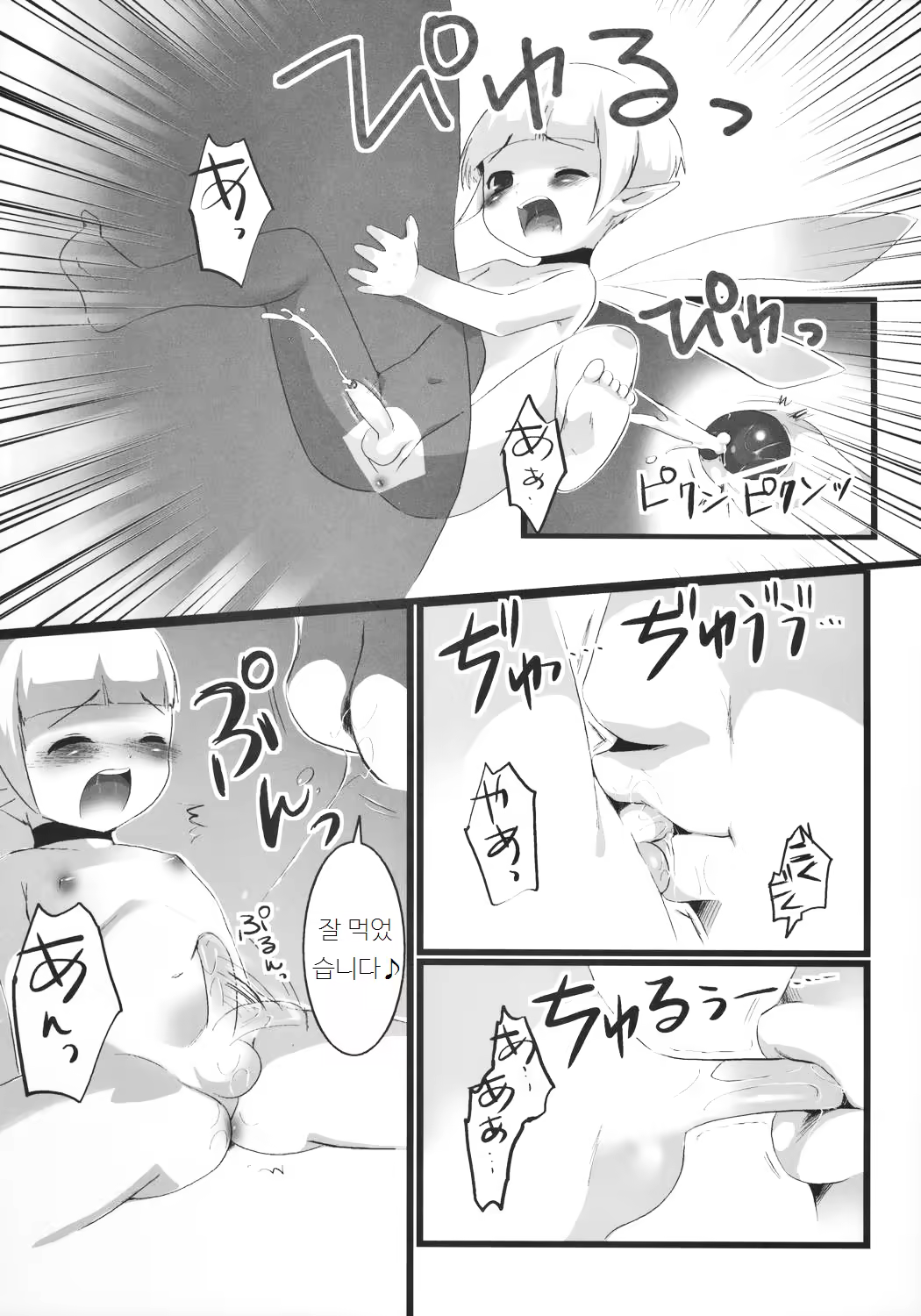 Content 1003103 - 13 페이지