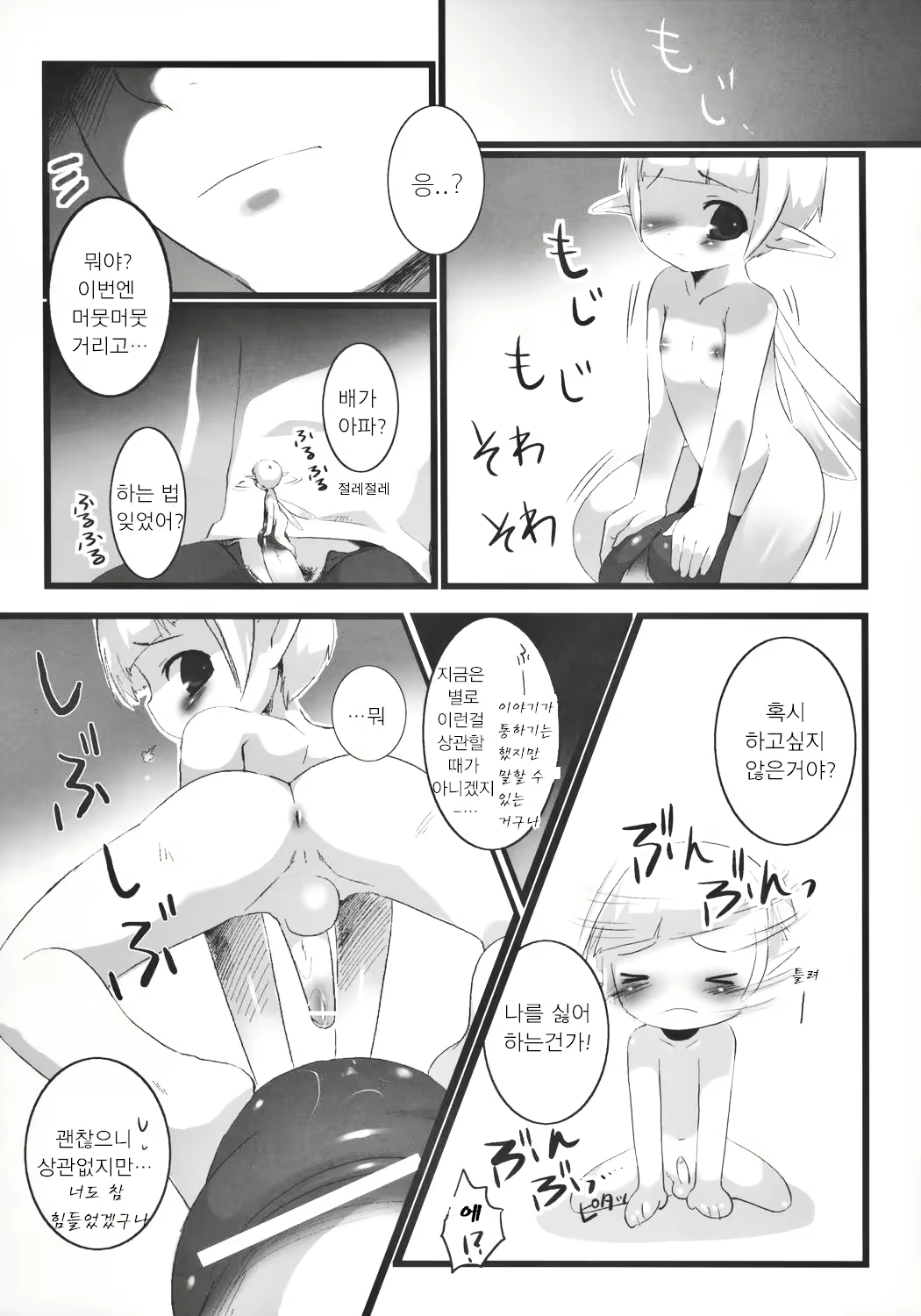 Content 1003103 - 15 페이지