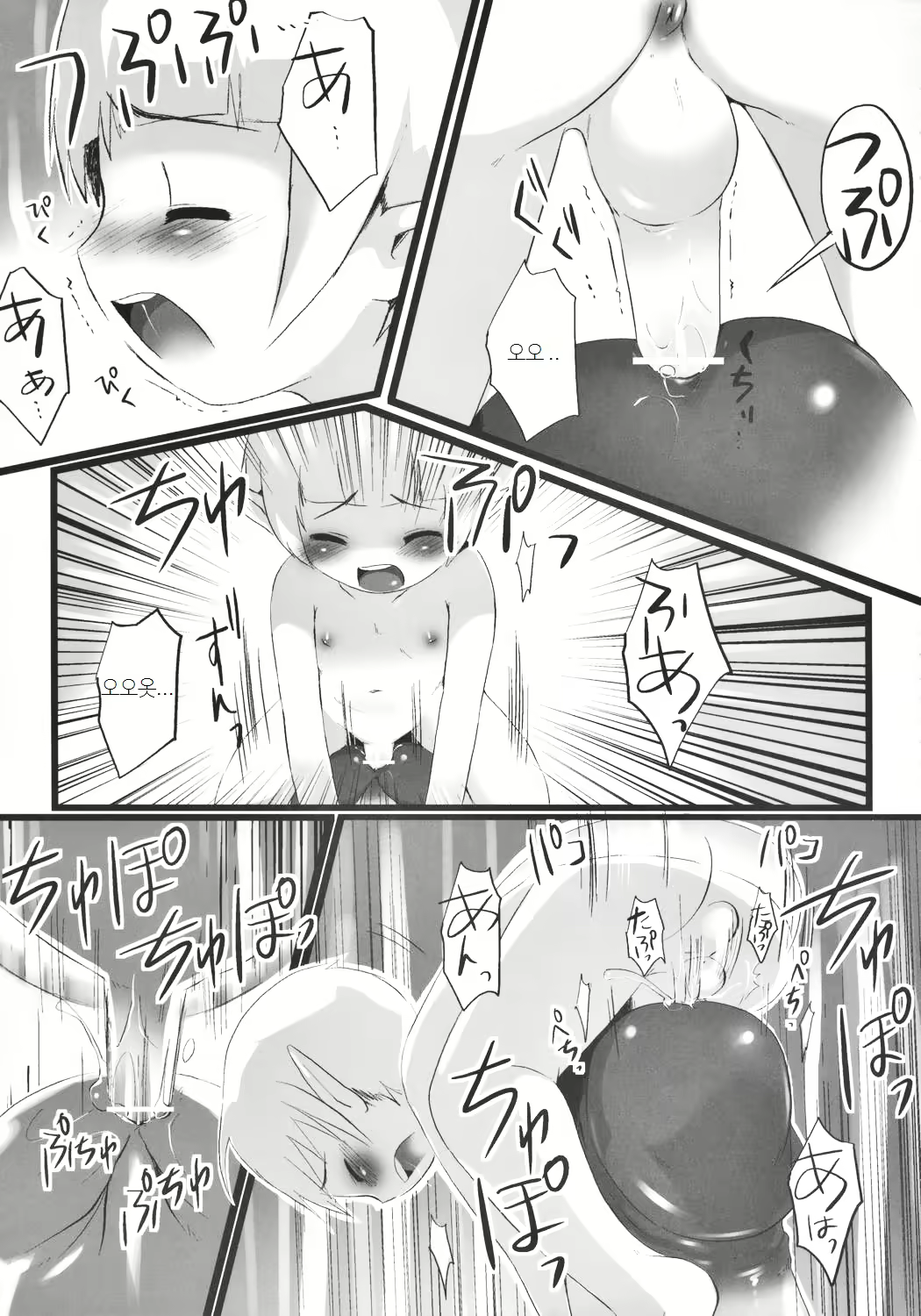 Content 1003103 - 16 페이지