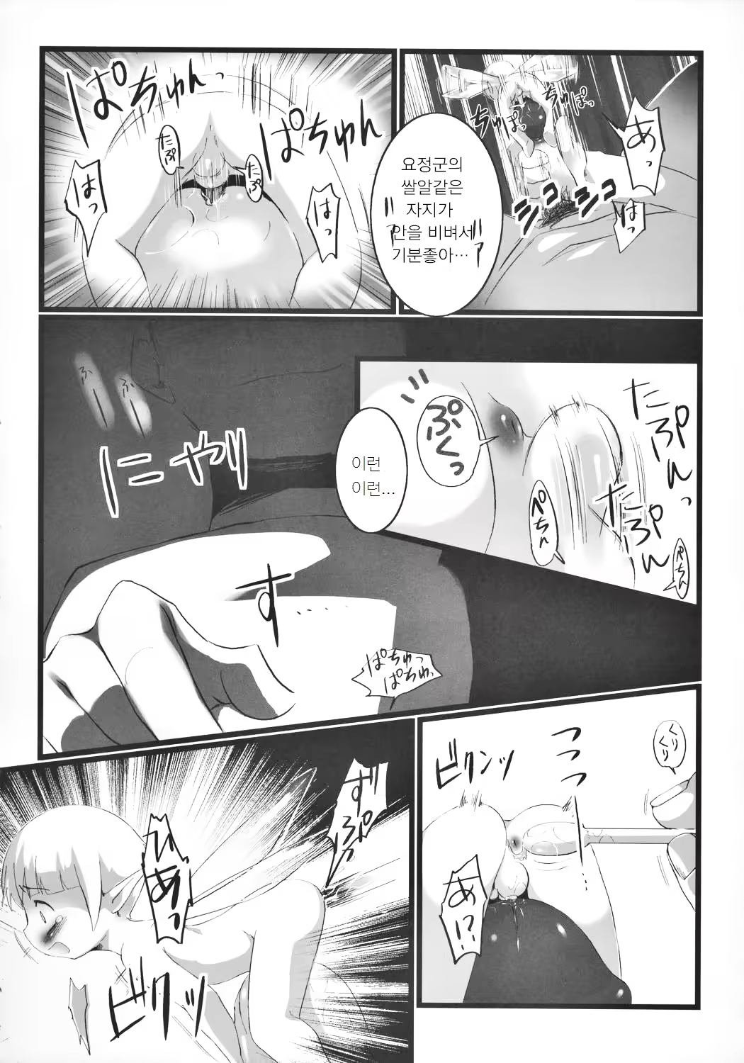 Content 1003103 - 17 페이지
