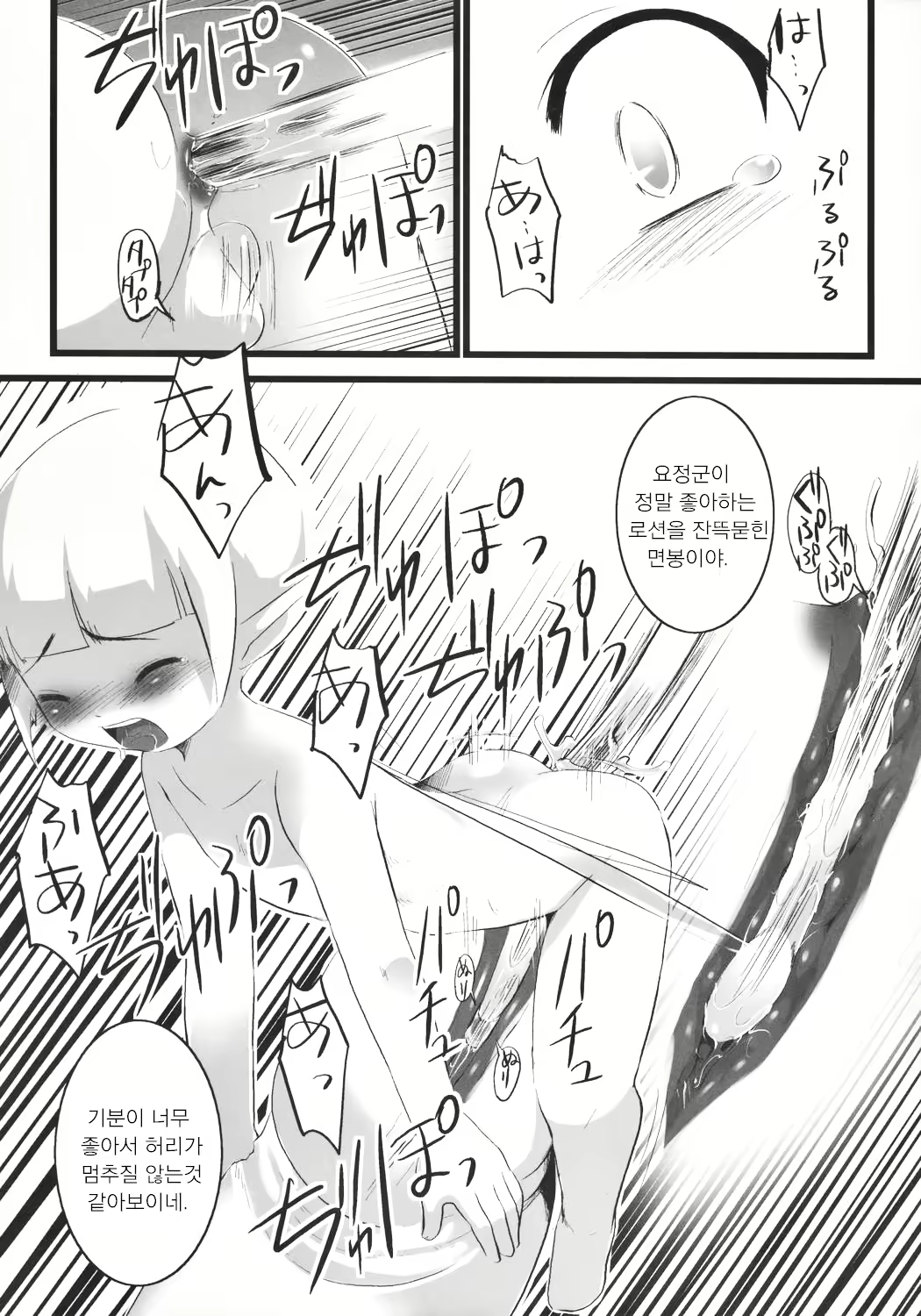 Content 1003103 - 18 페이지