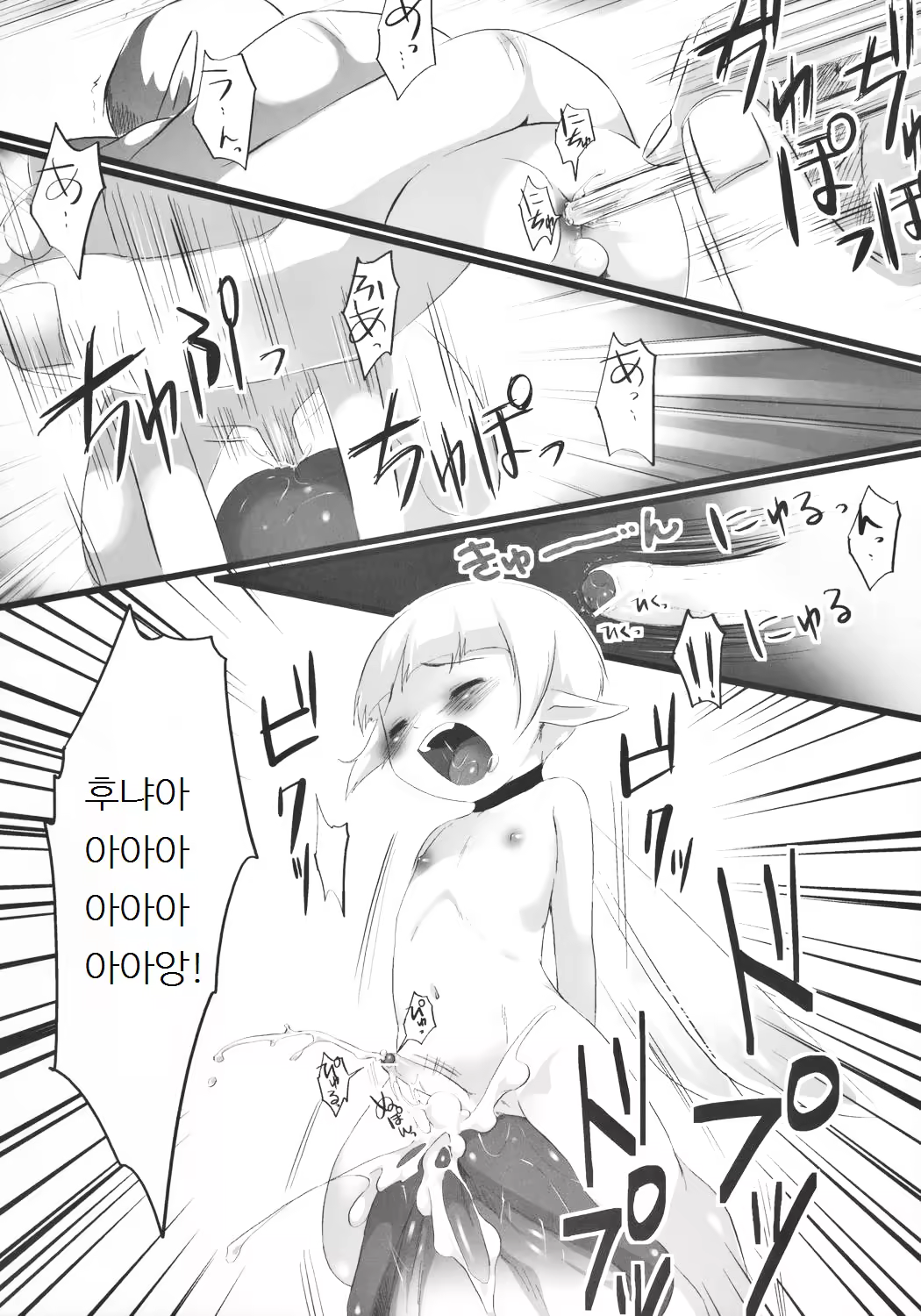 Content 1003103 - 19 페이지