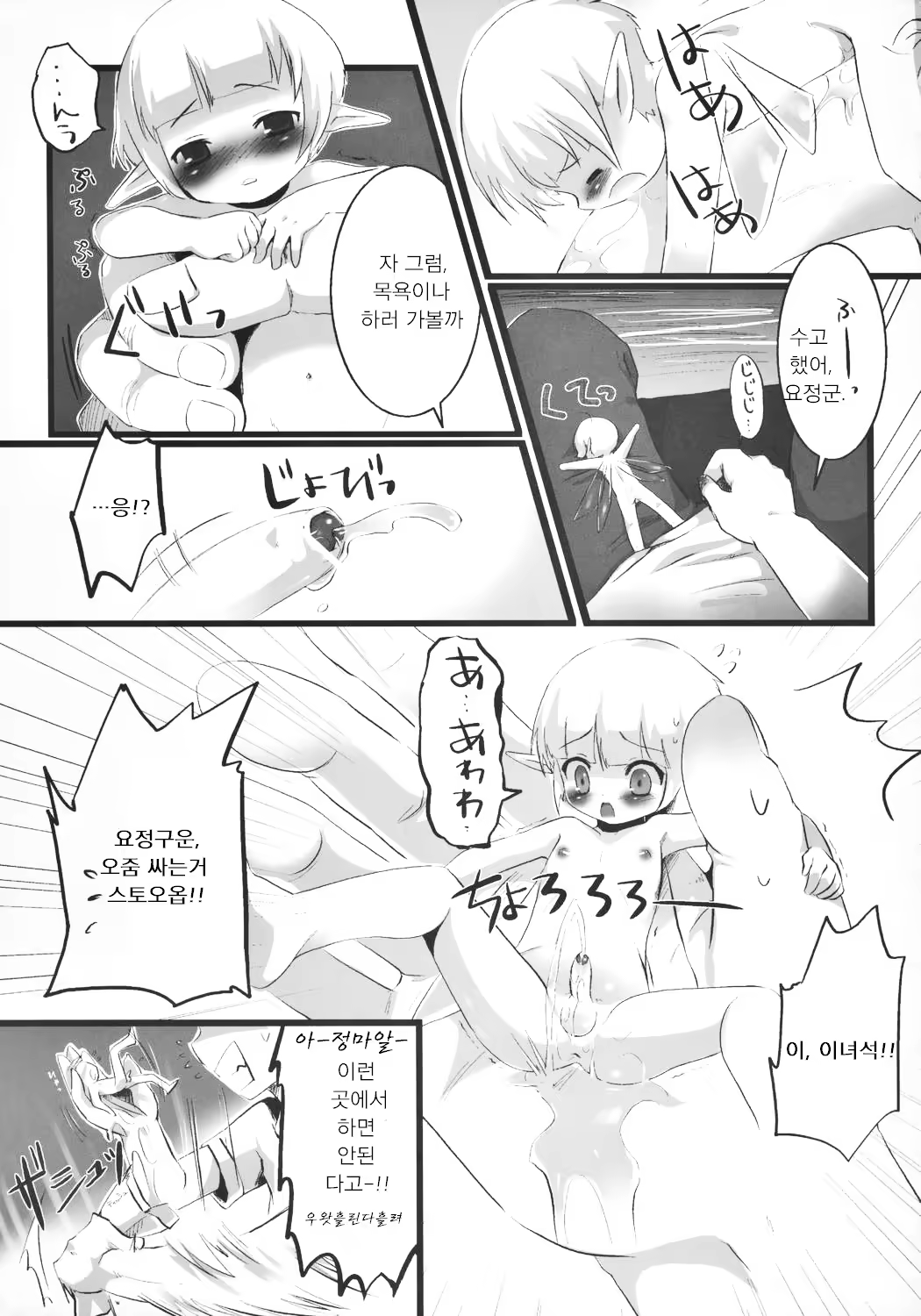 Content 1003103 - 20 페이지