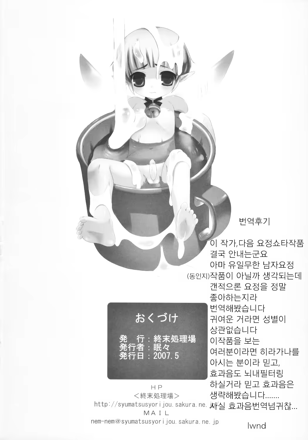 Content 1003103 - 23 페이지