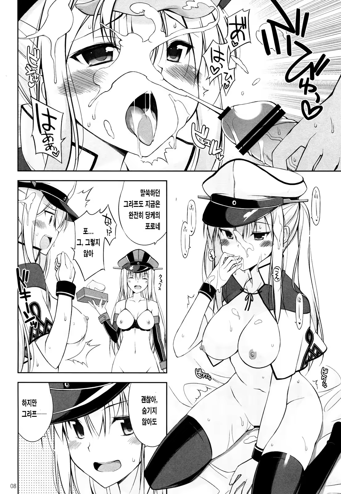 Content 1003175 - 7 페이지