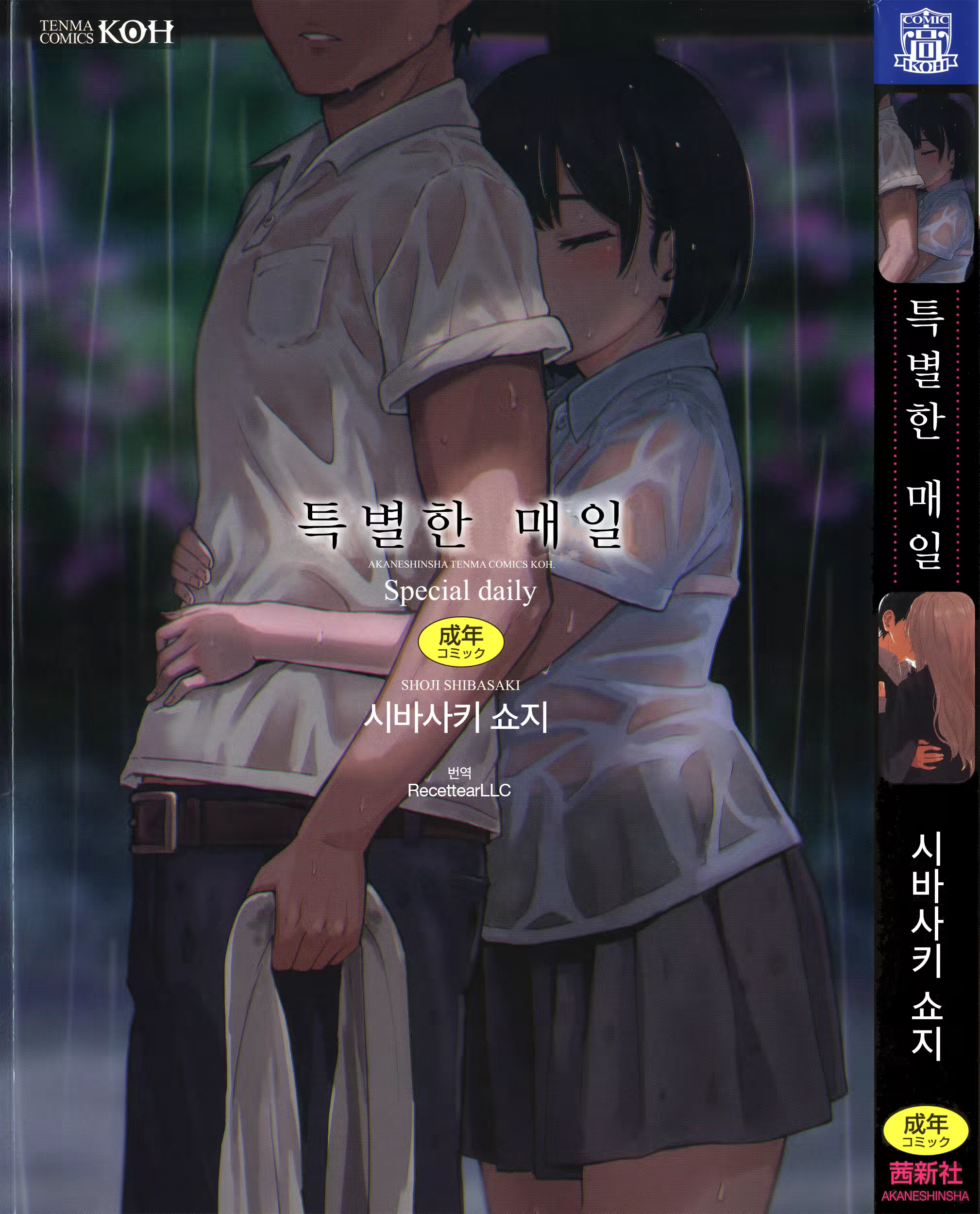 Content 1003180 - 1 페이지