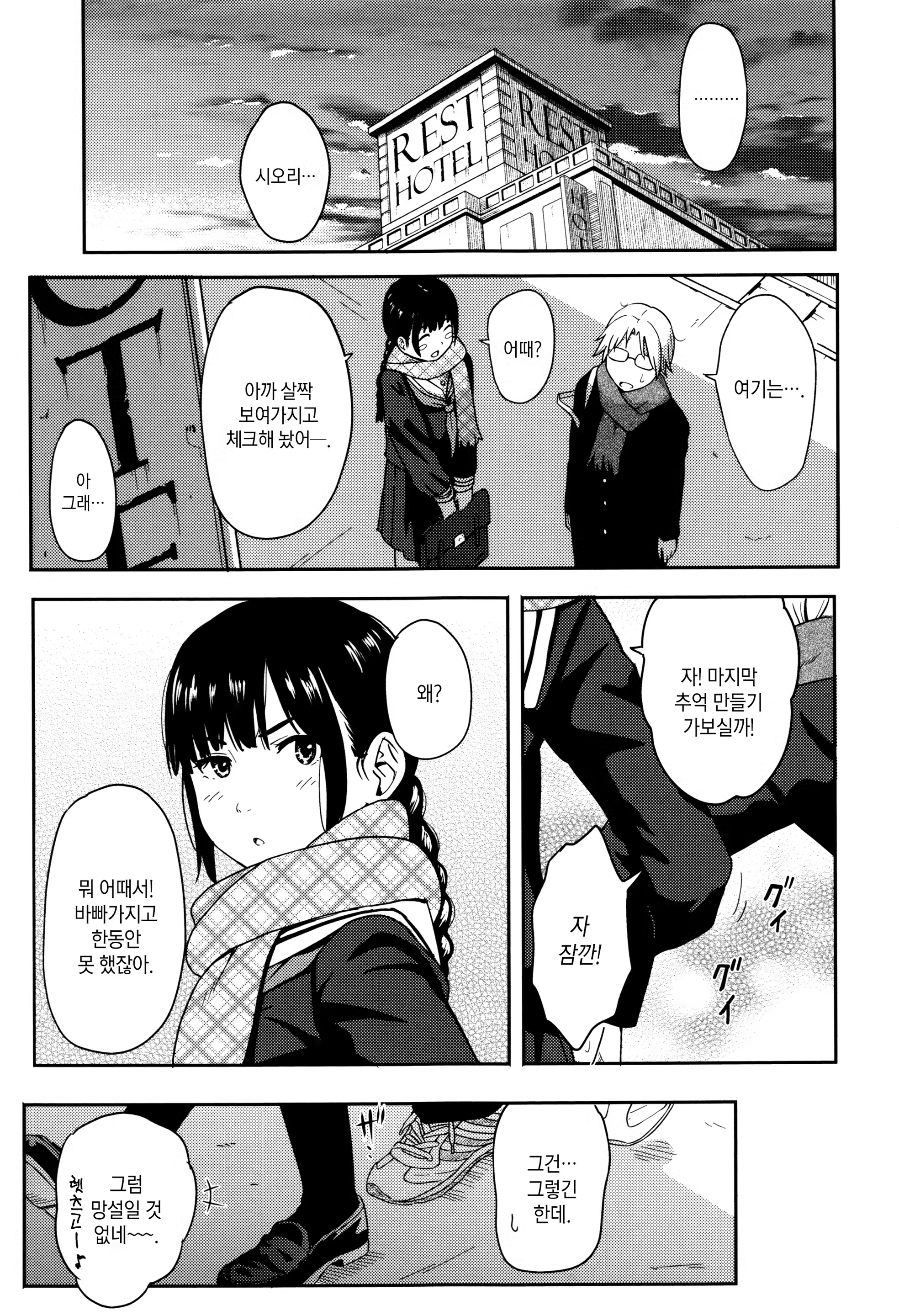 Content 1003180 - 101 페이지