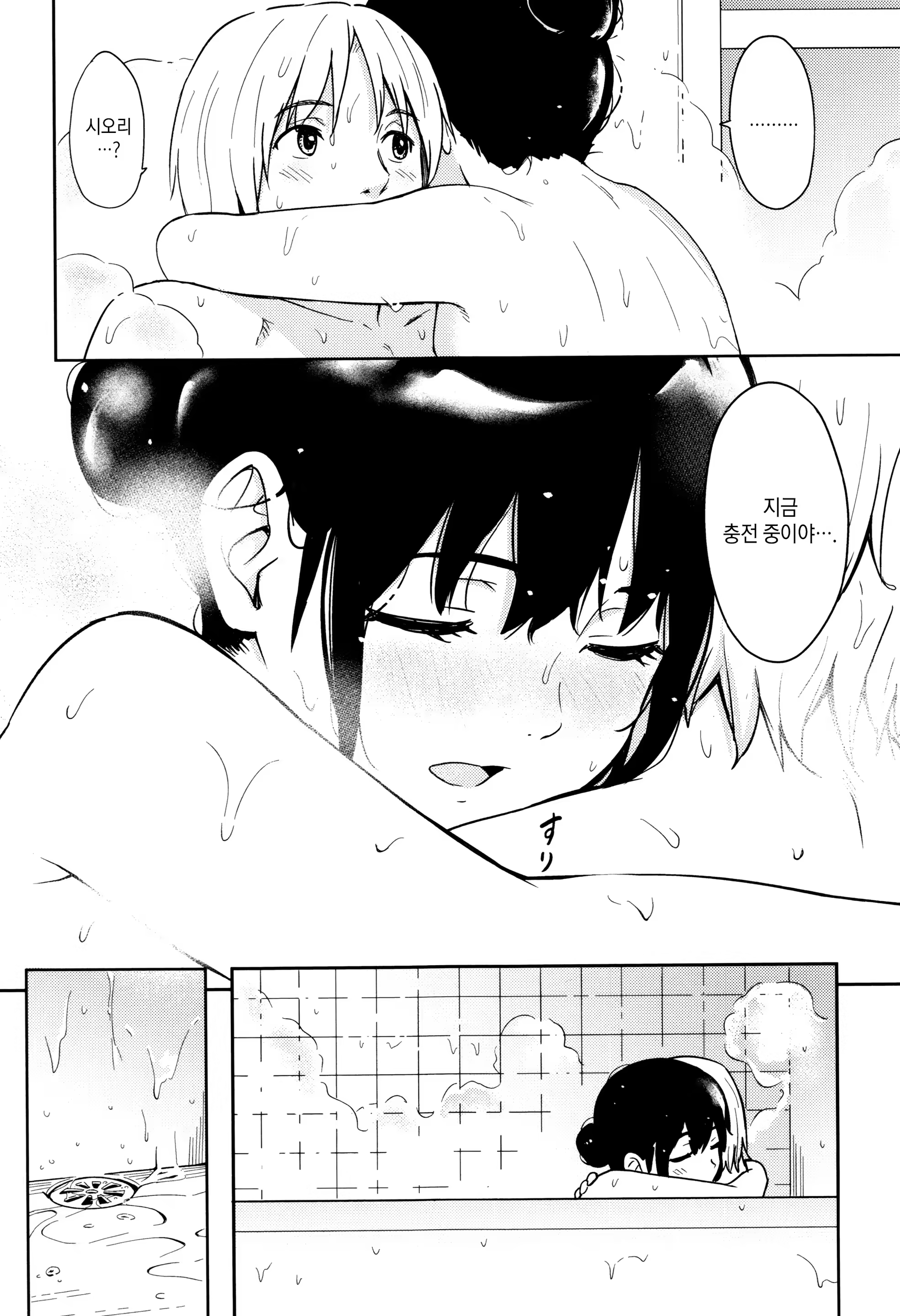Content 1003180 - 105 페이지