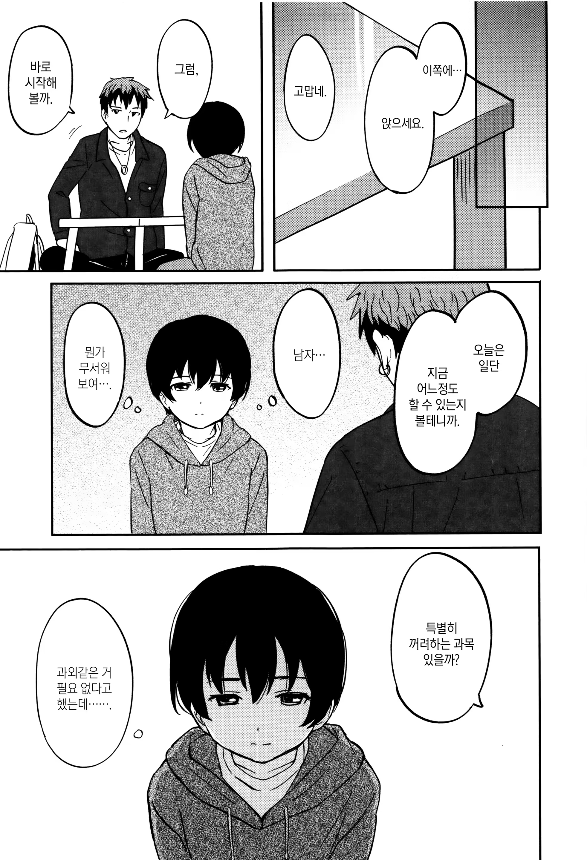 Content 1003180 - 137 페이지