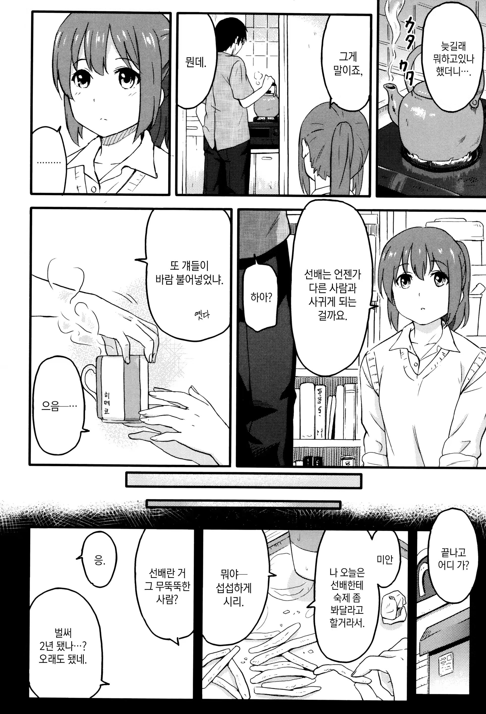 Content 1003180 - 146 페이지