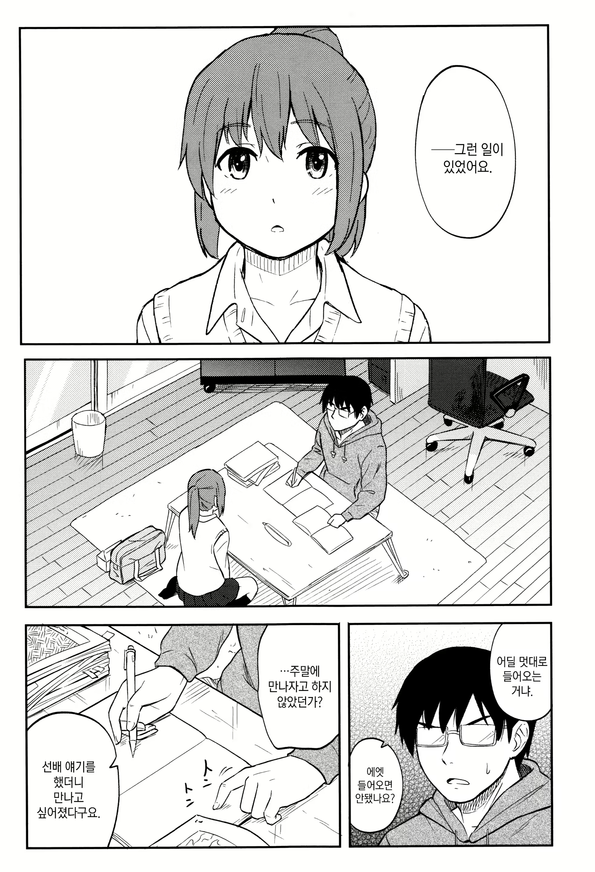 Content 1003180 - 171 페이지