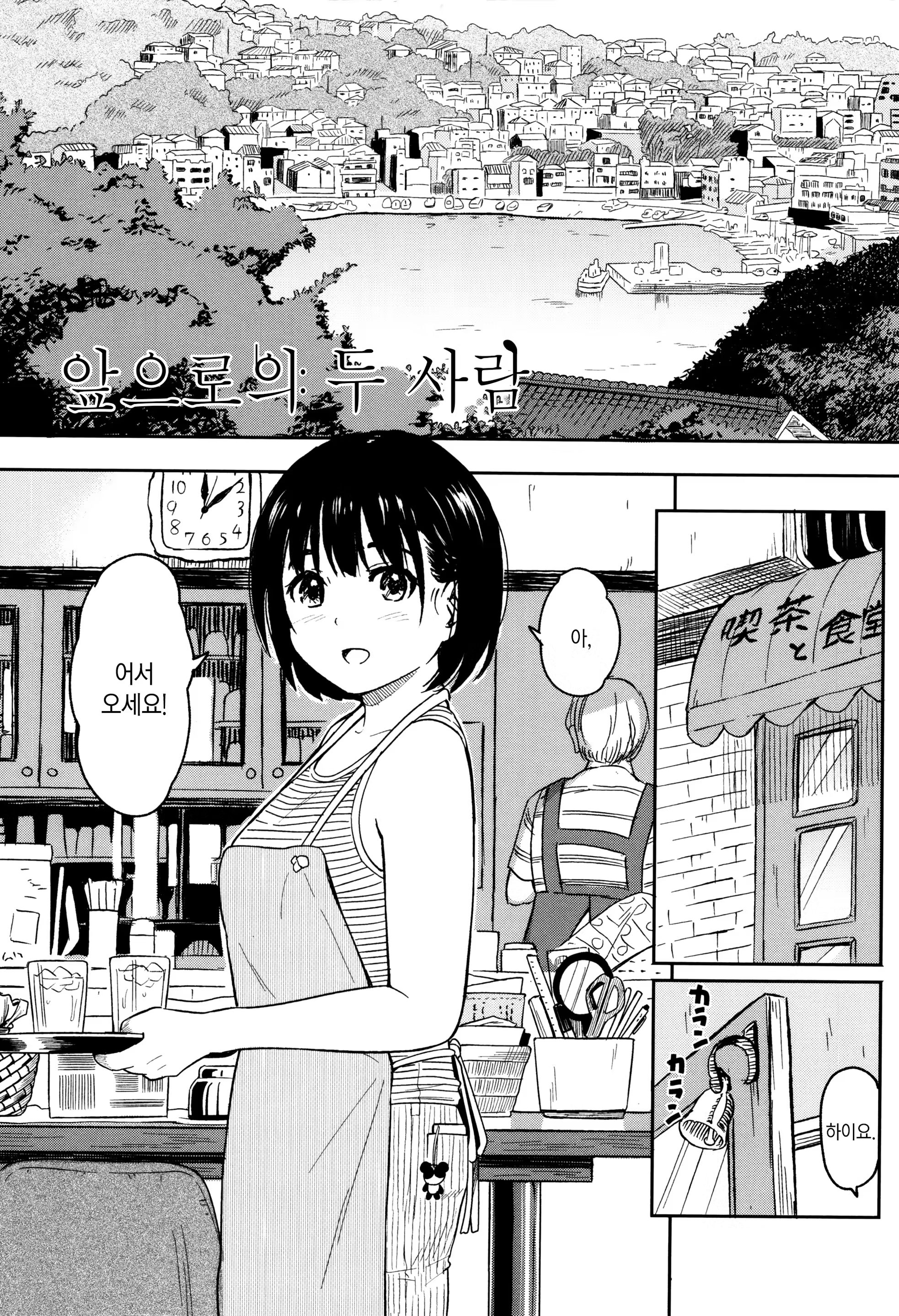 Content 1003180 - 176 페이지