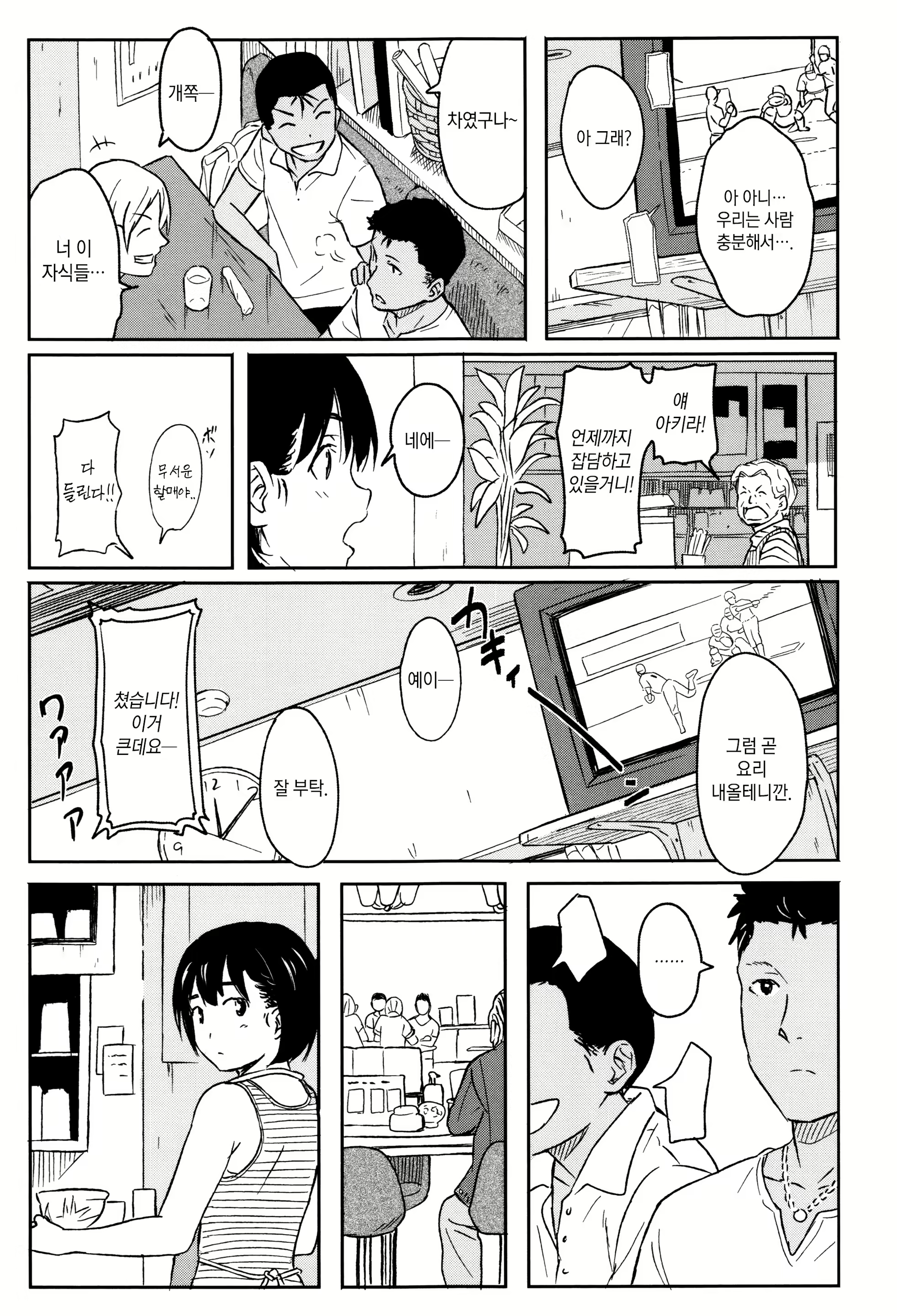 Content 1003180 - 179 페이지