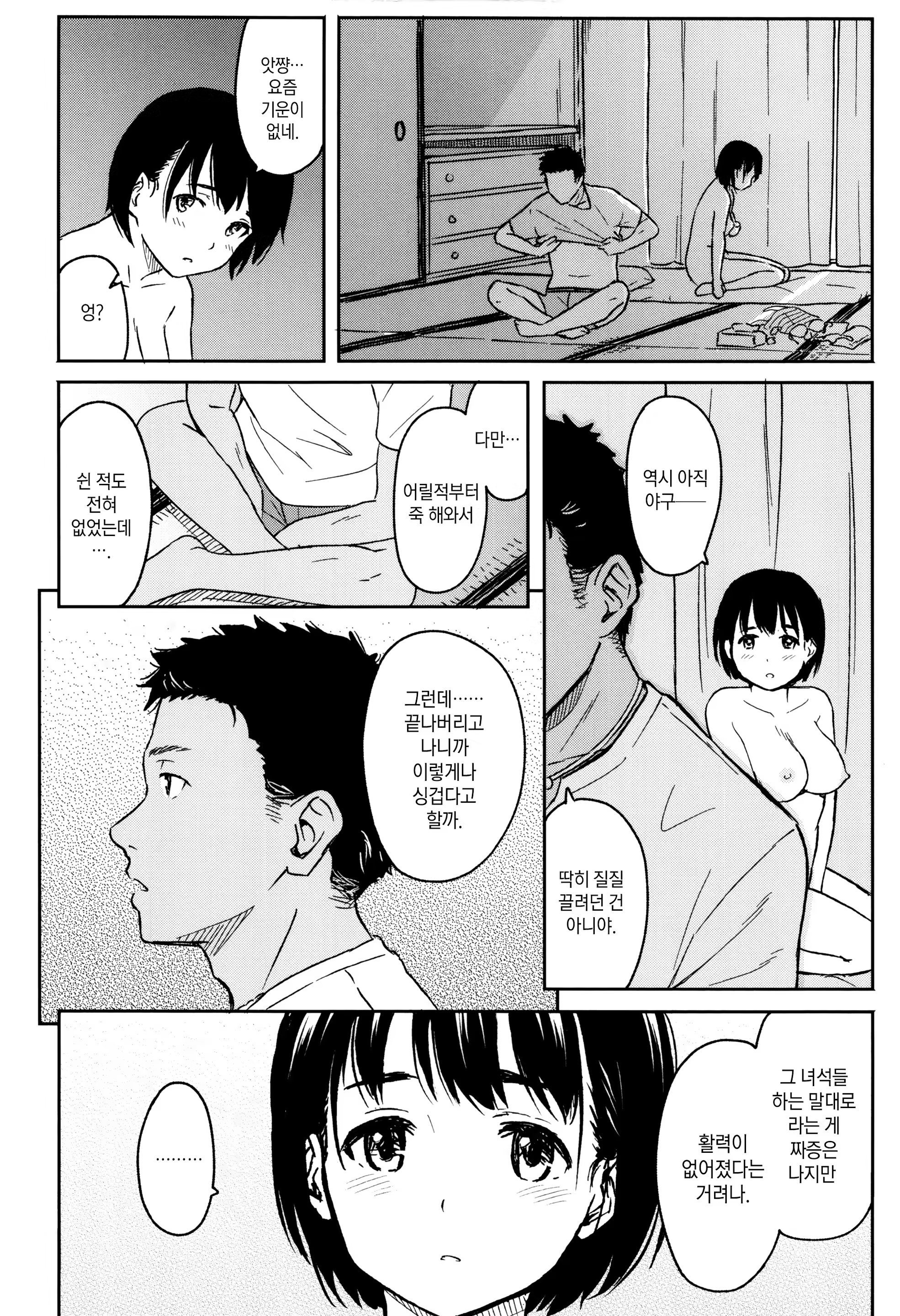 Content 1003180 - 182 페이지