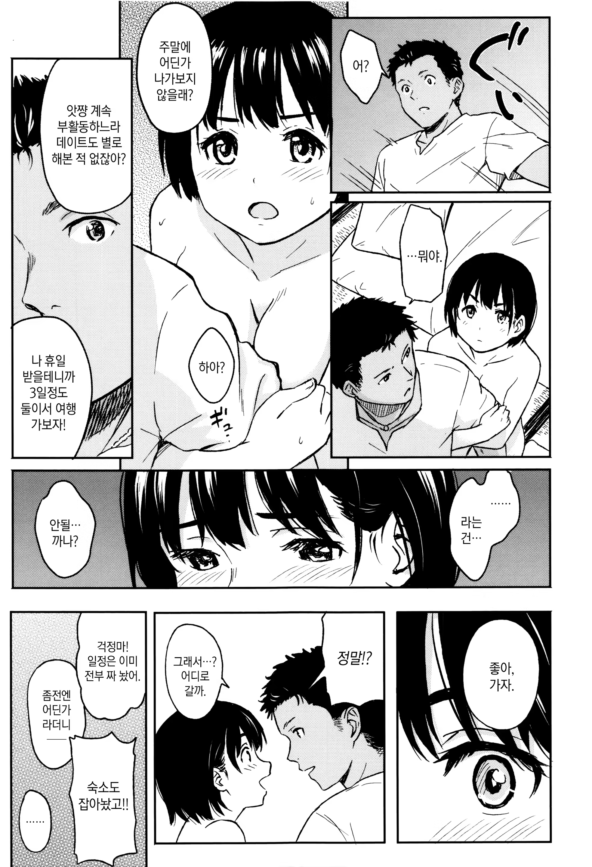 Content 1003180 - 183 페이지